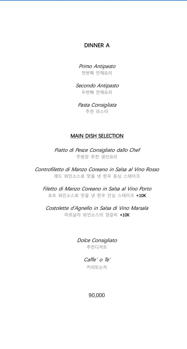 Rossini Oro menu 3