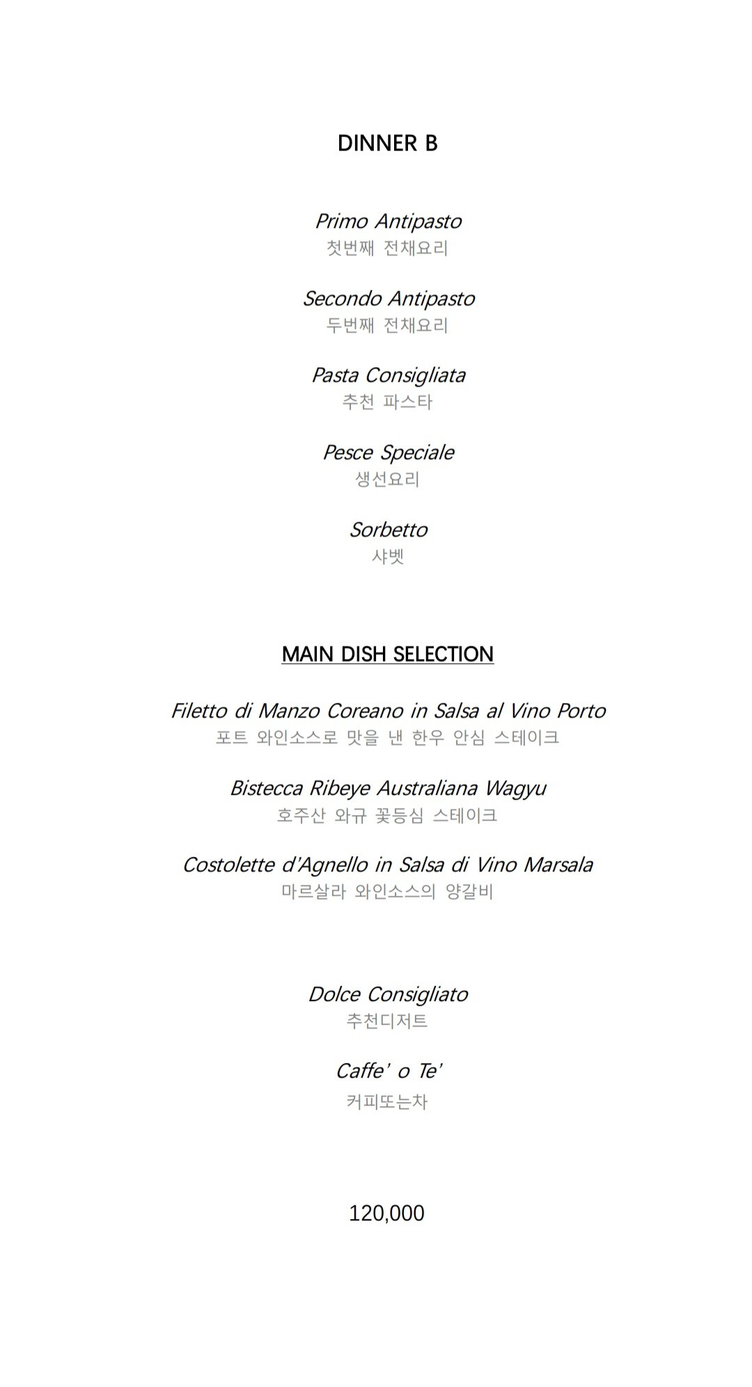 Menu image 4
