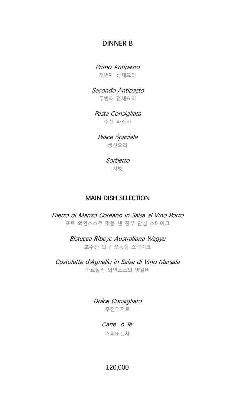 Rossini Oro menu 4