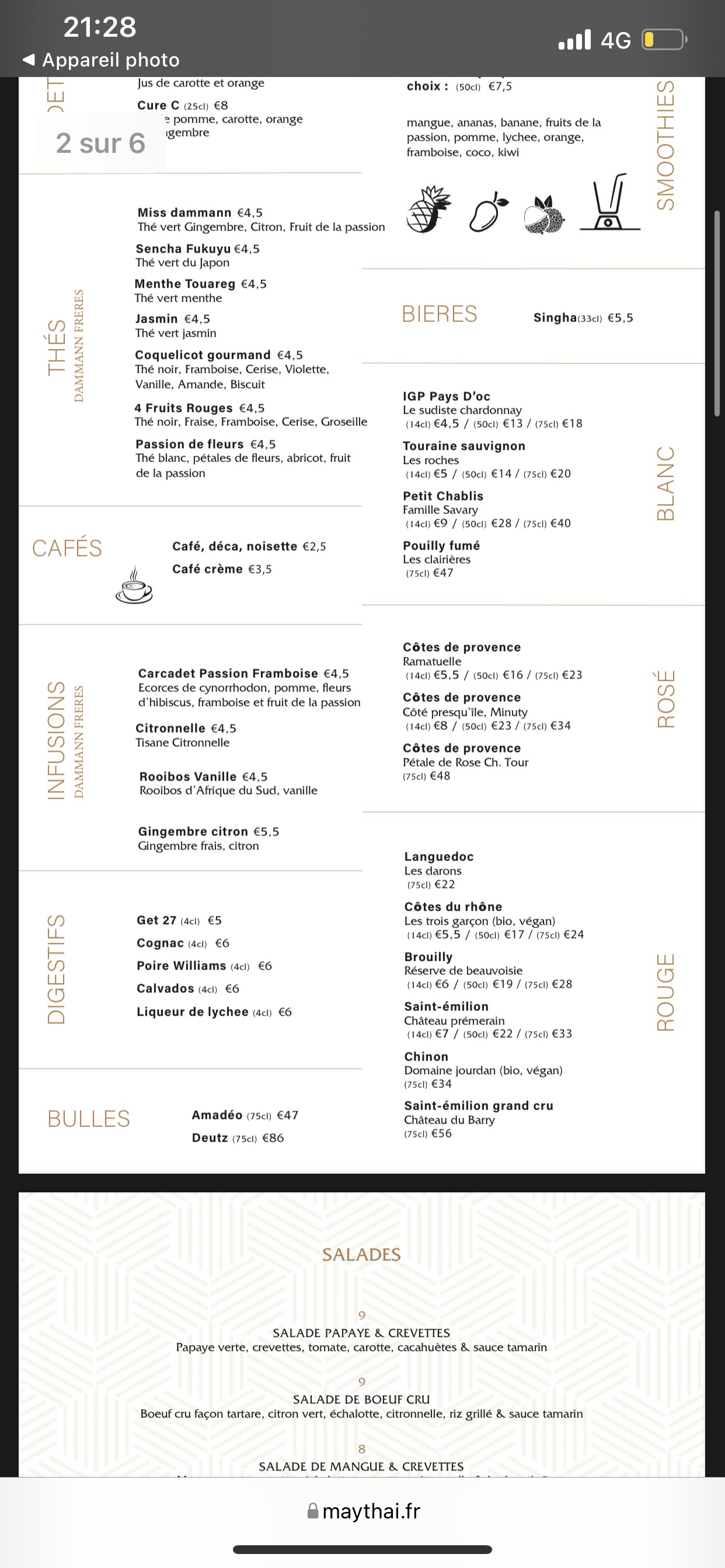 Menu image 1