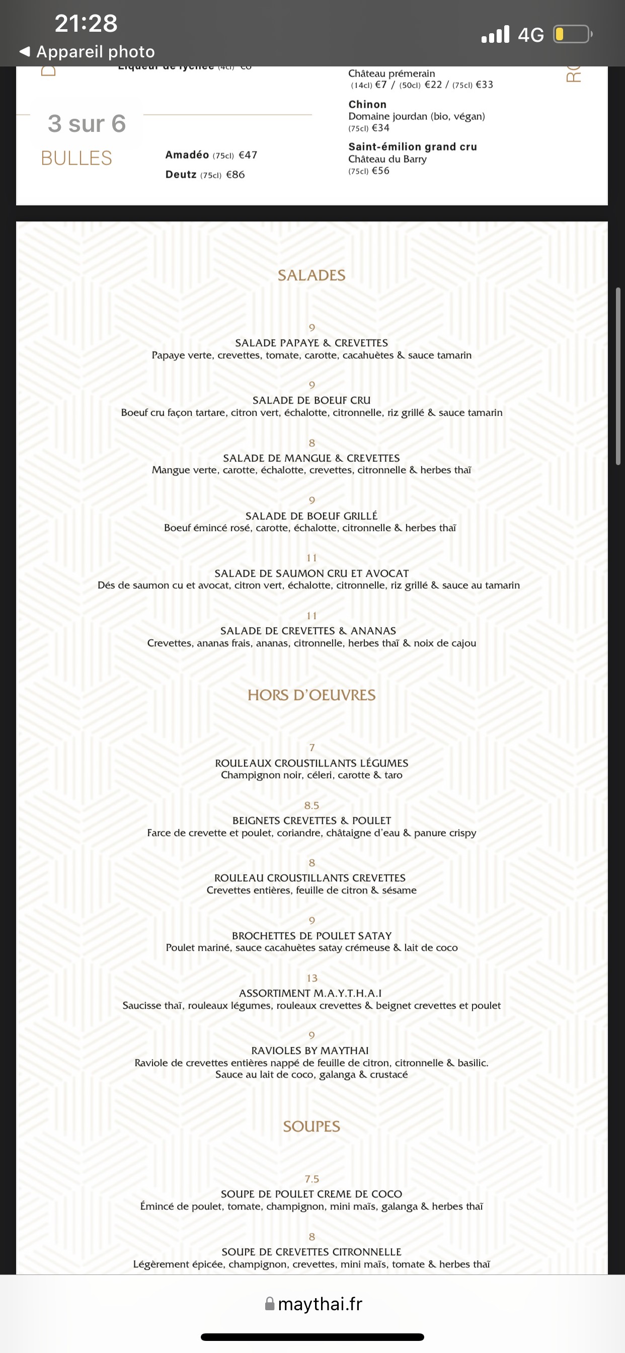 Menu image 2