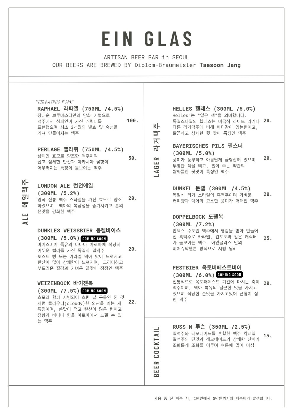 Menu image 3