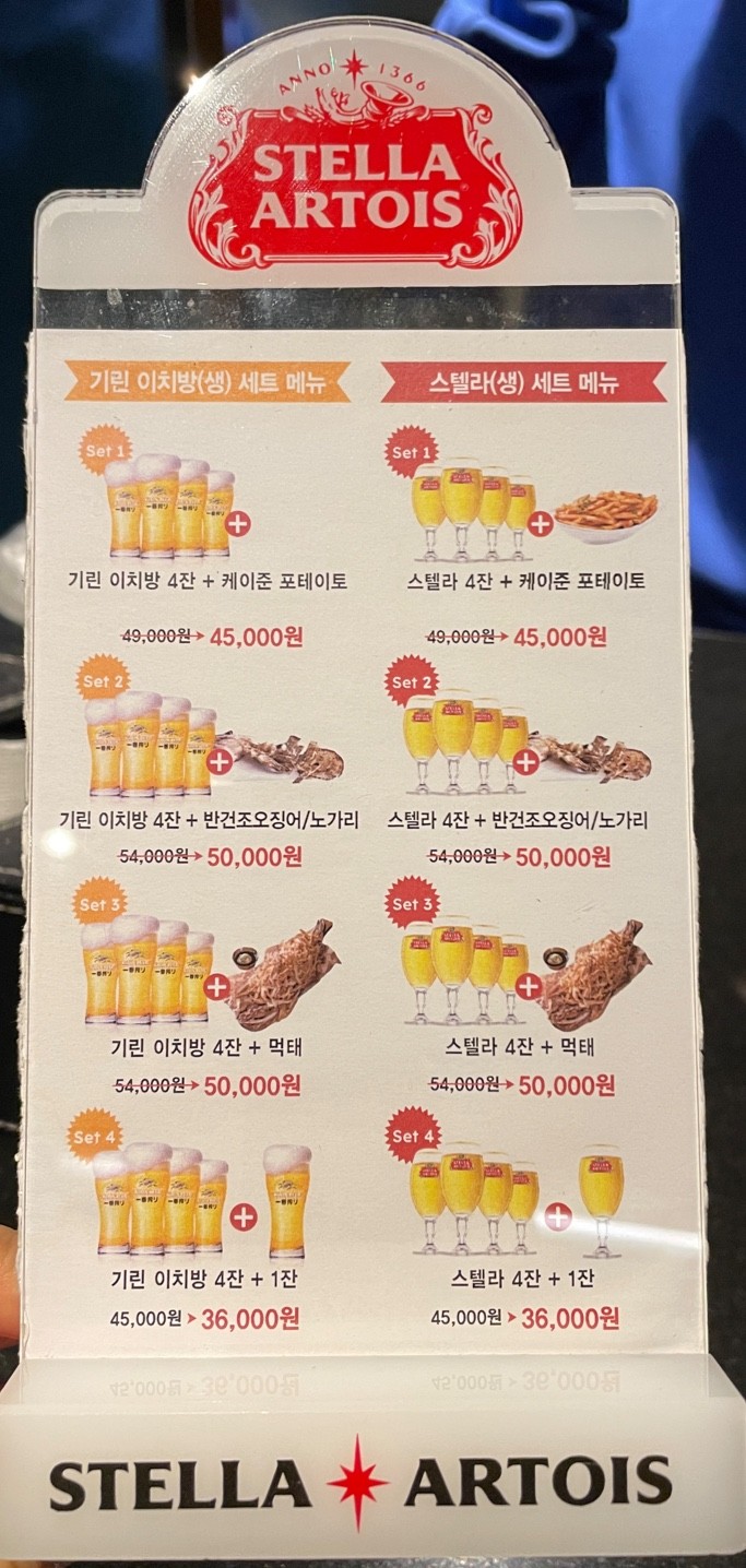 깐부치킨 역삼역점 menu 2