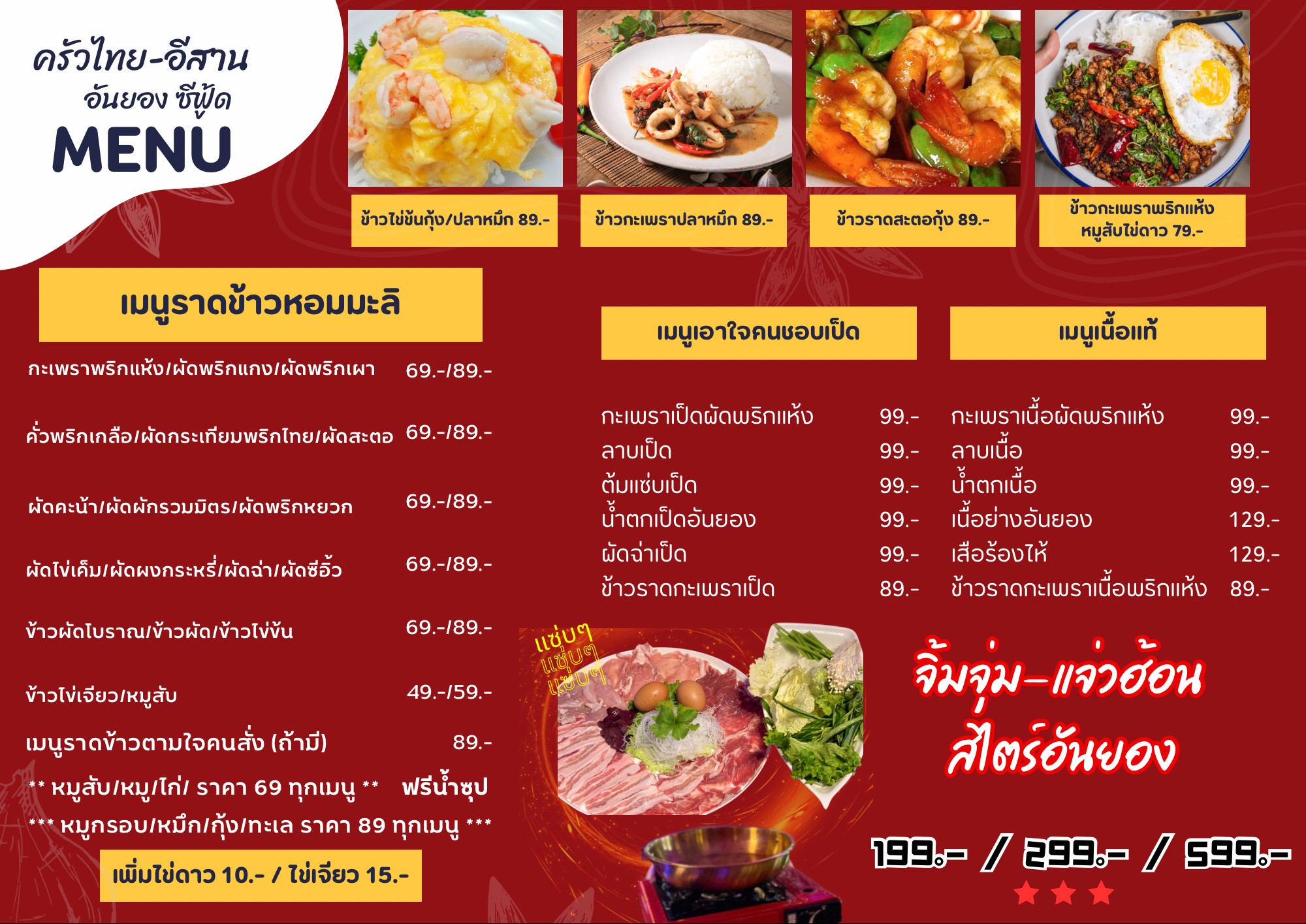 Menu image 1
