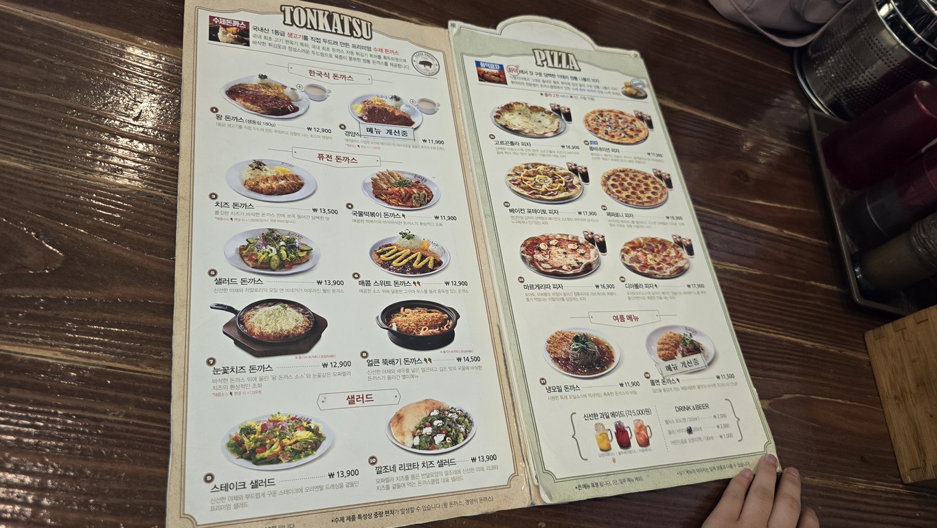 돈까스클럽 서오릉점 menu 1