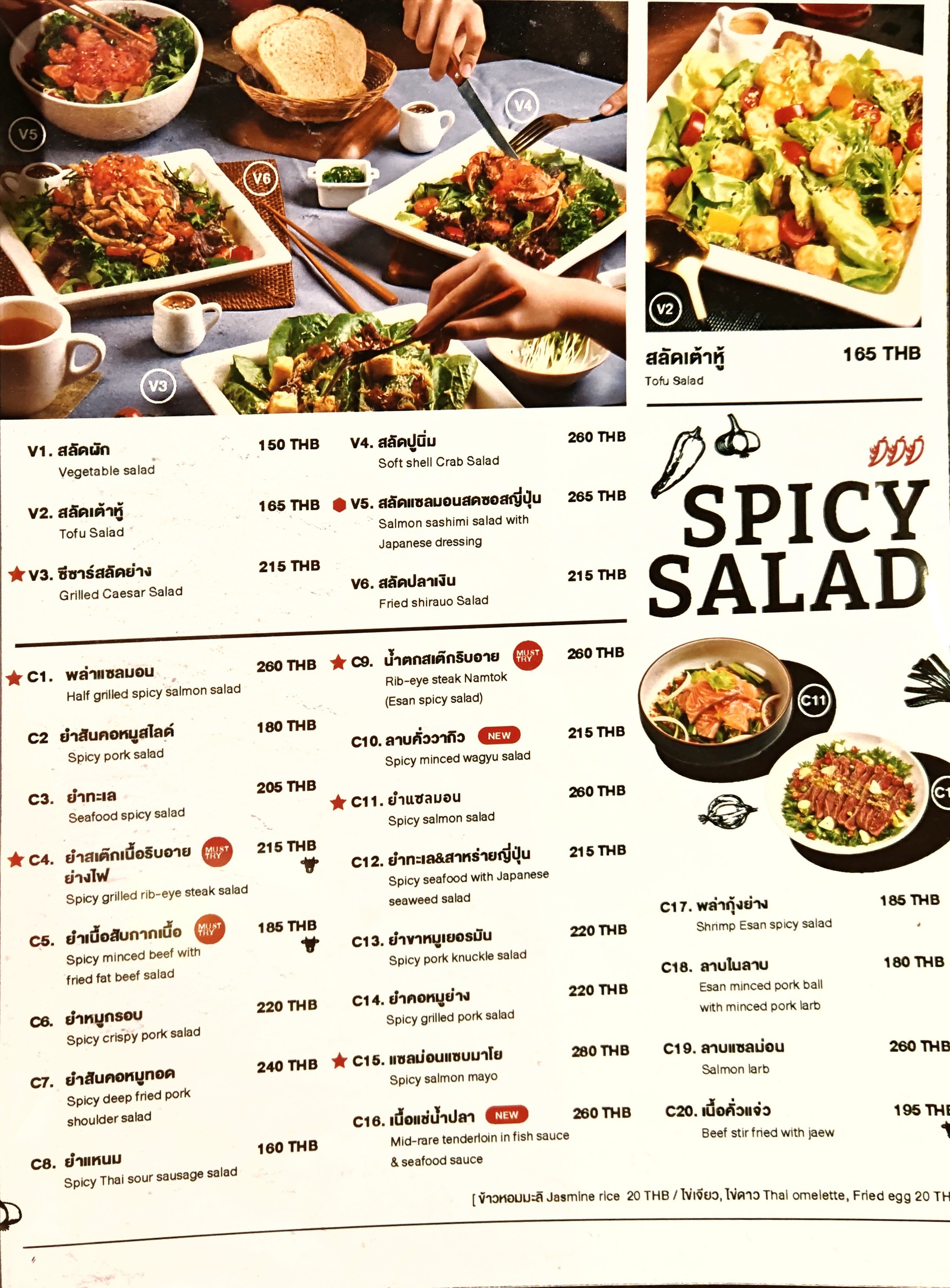Menu image 3