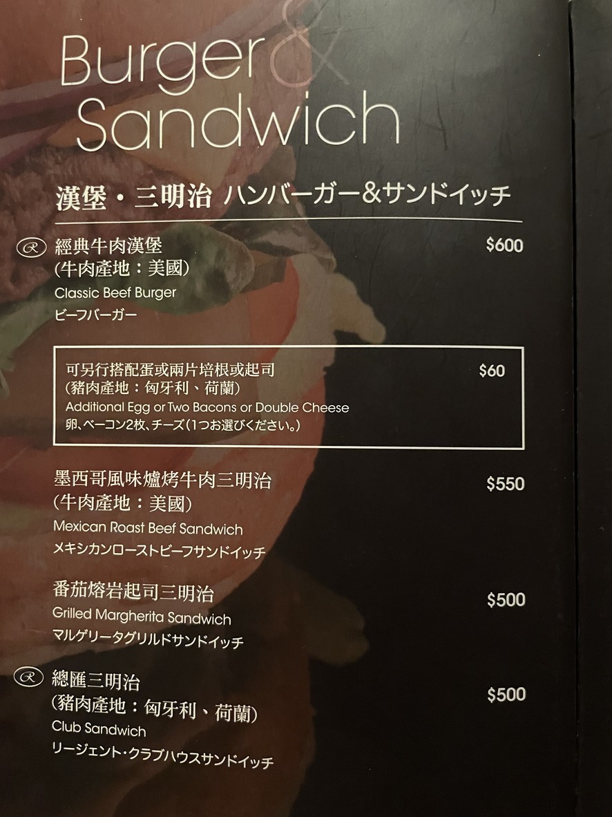 azi menu 2