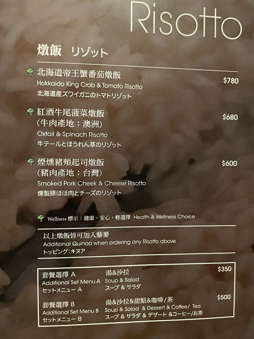 azi menu 3