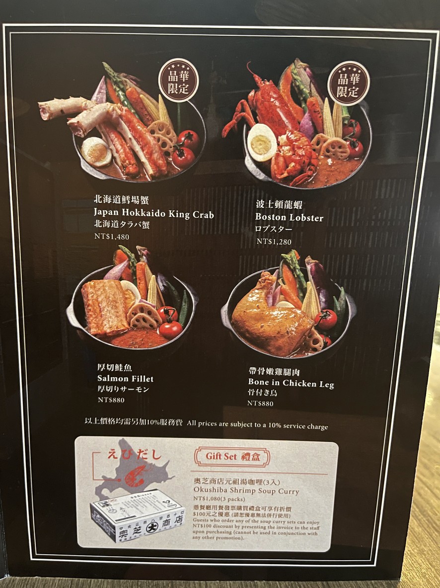azi menu 4