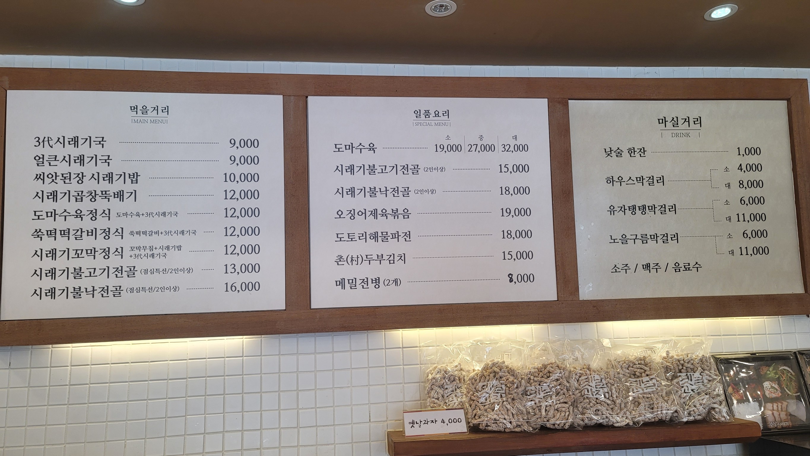 Menu image 1