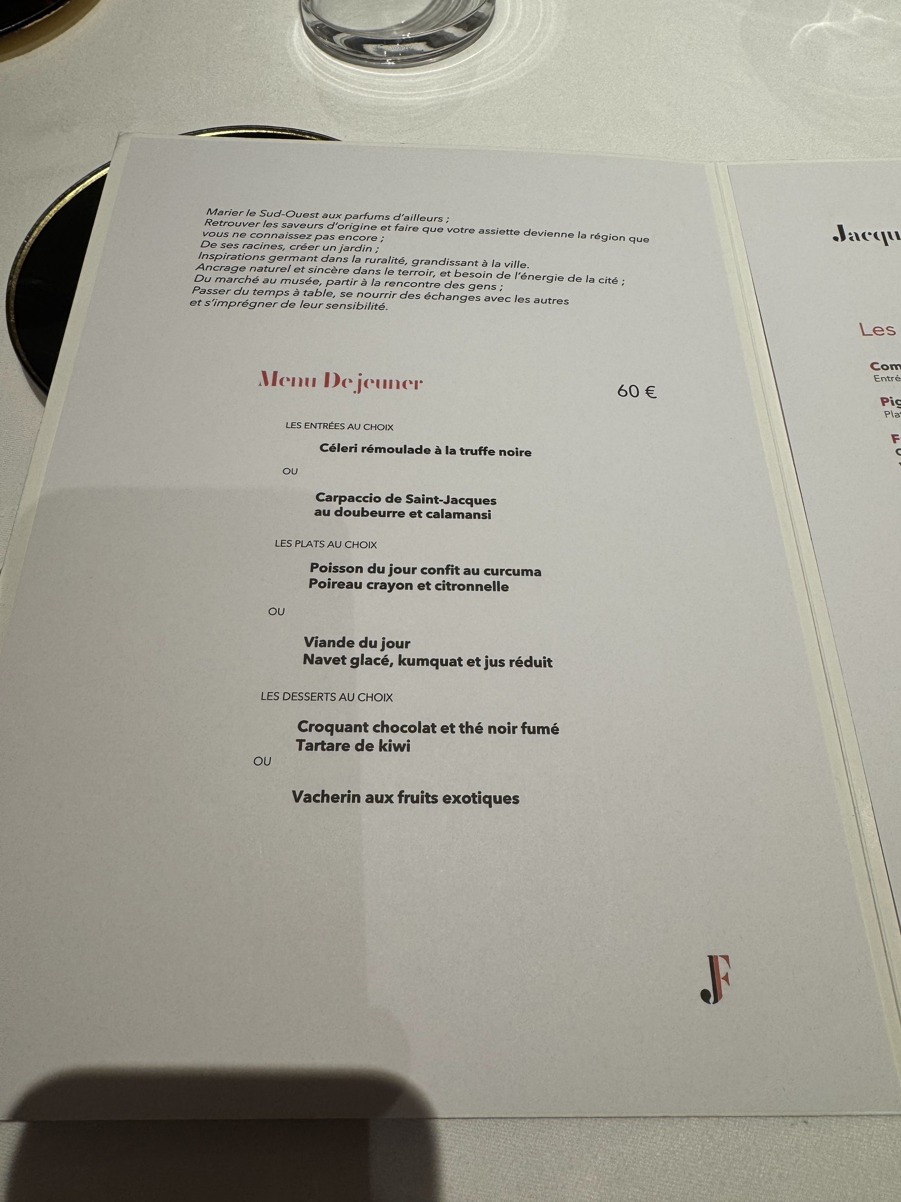 Menu image 2