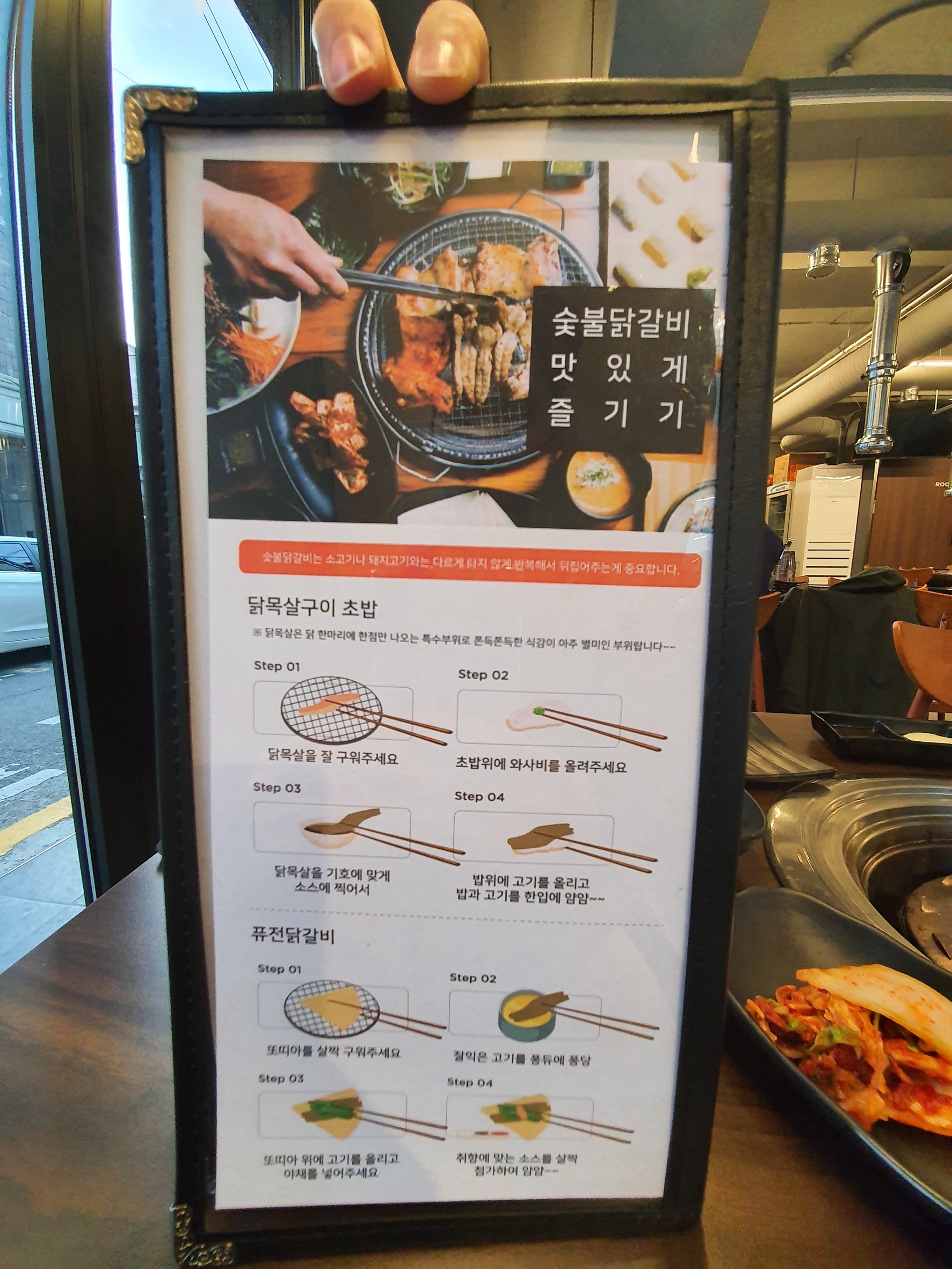 Menu image 1