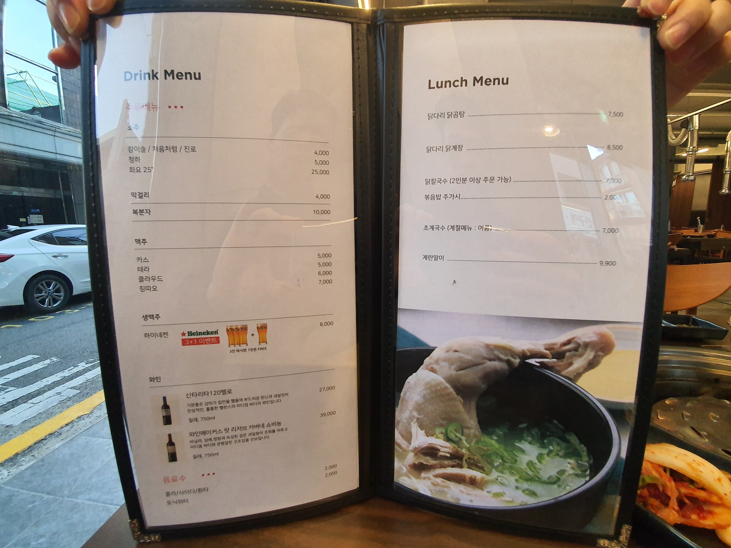 Menu image 3