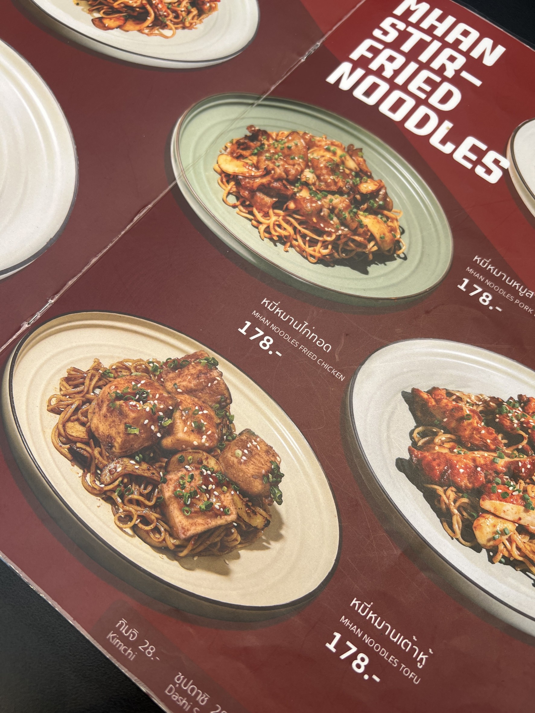 Menu image 3