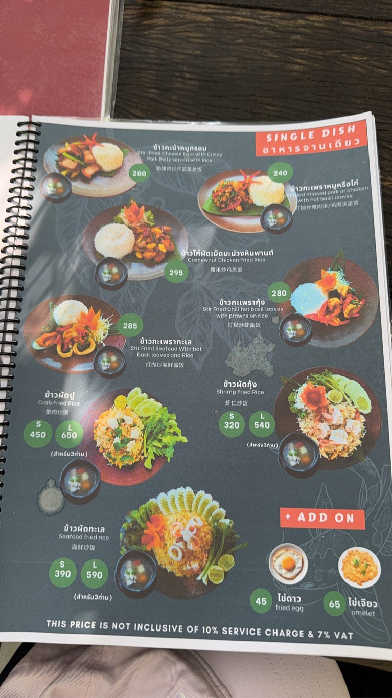 Baan Suan Sathorn Craft & Cafe menu 3