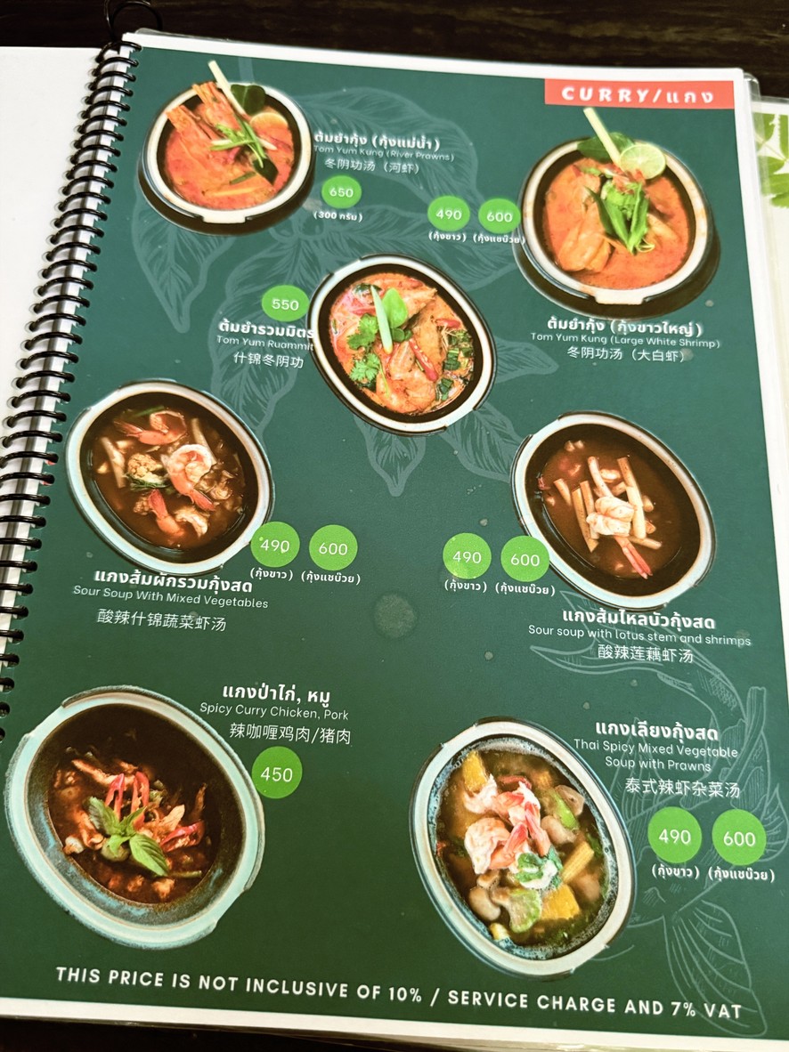 Baan Suan Sathorn Craft & Cafe menu 4