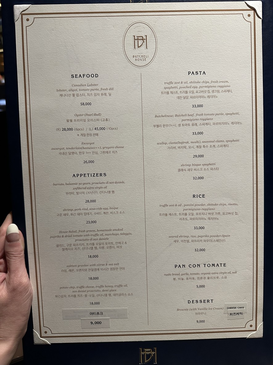 Butcheli House menu 1