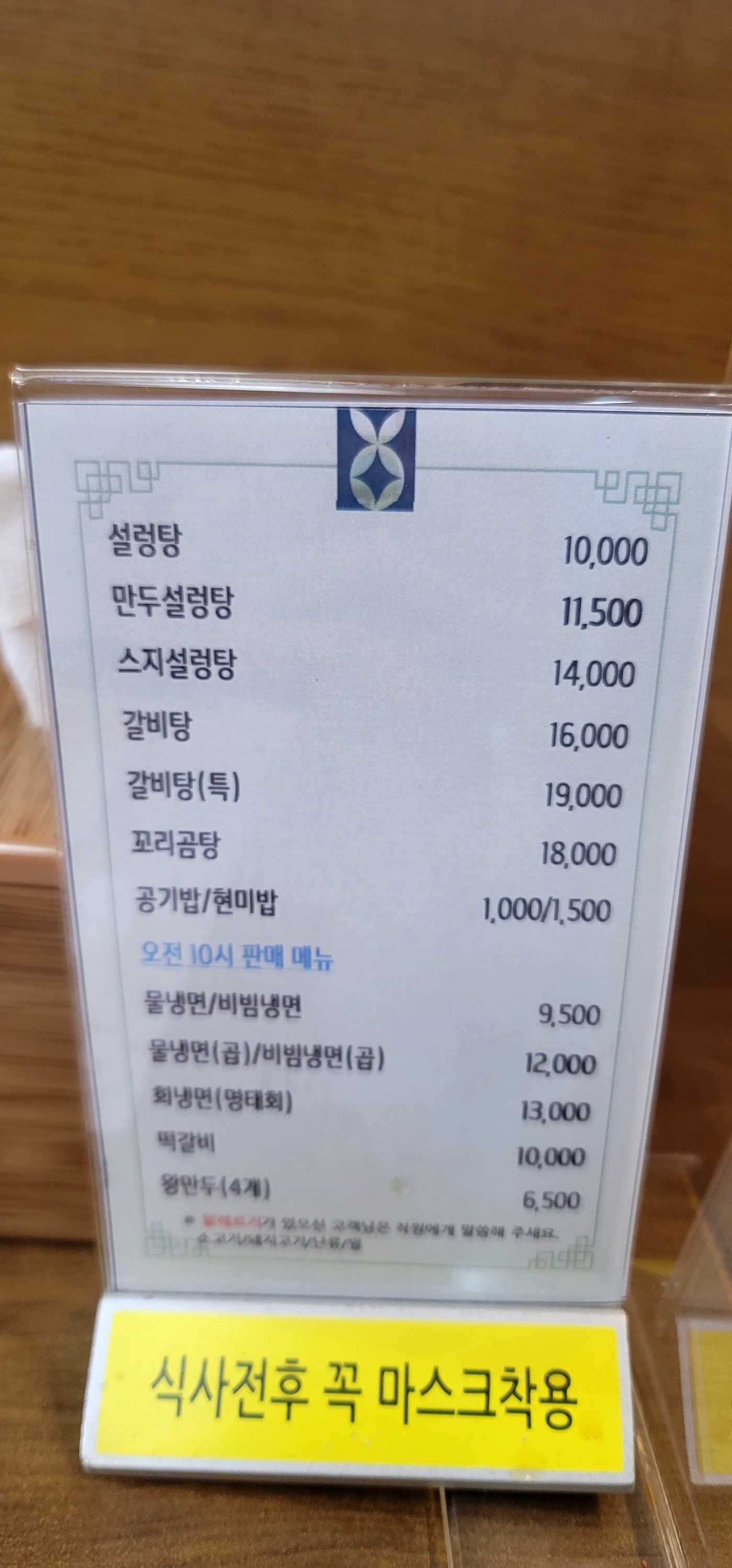 Menu image 1