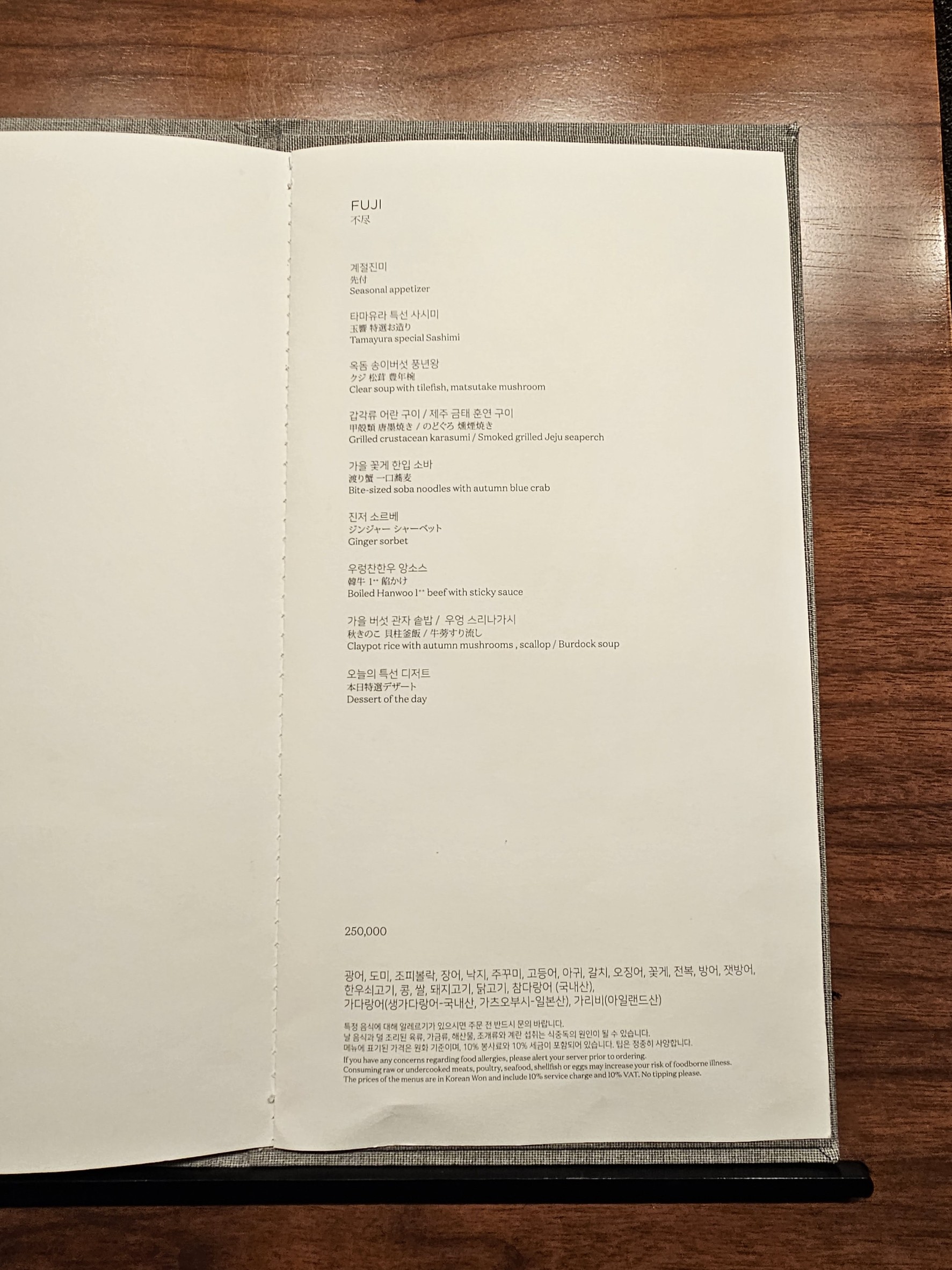 Menu image 1