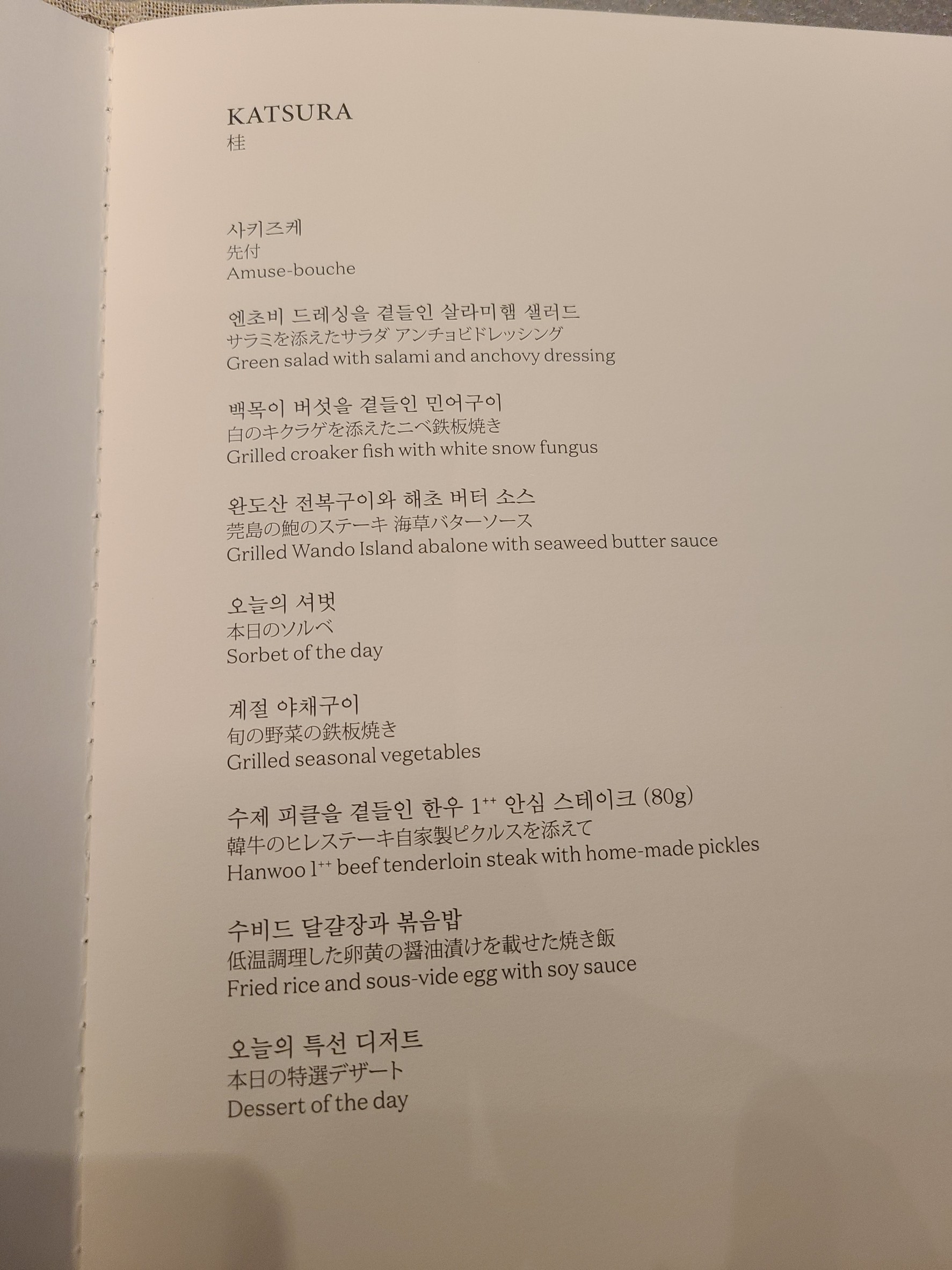Menu image 3