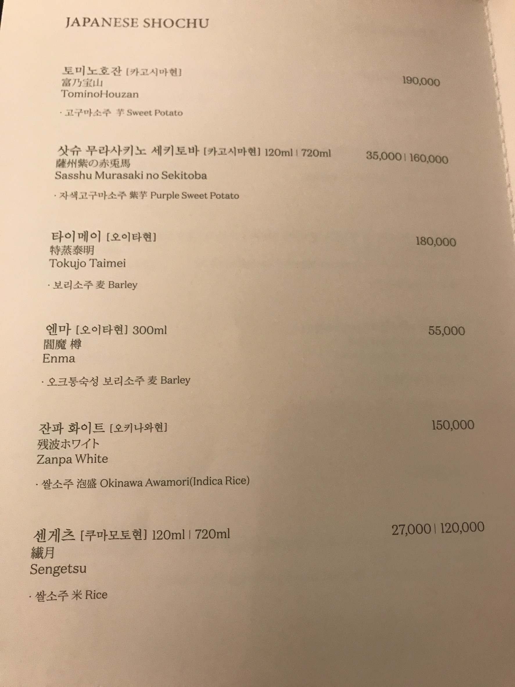 Menu image 5