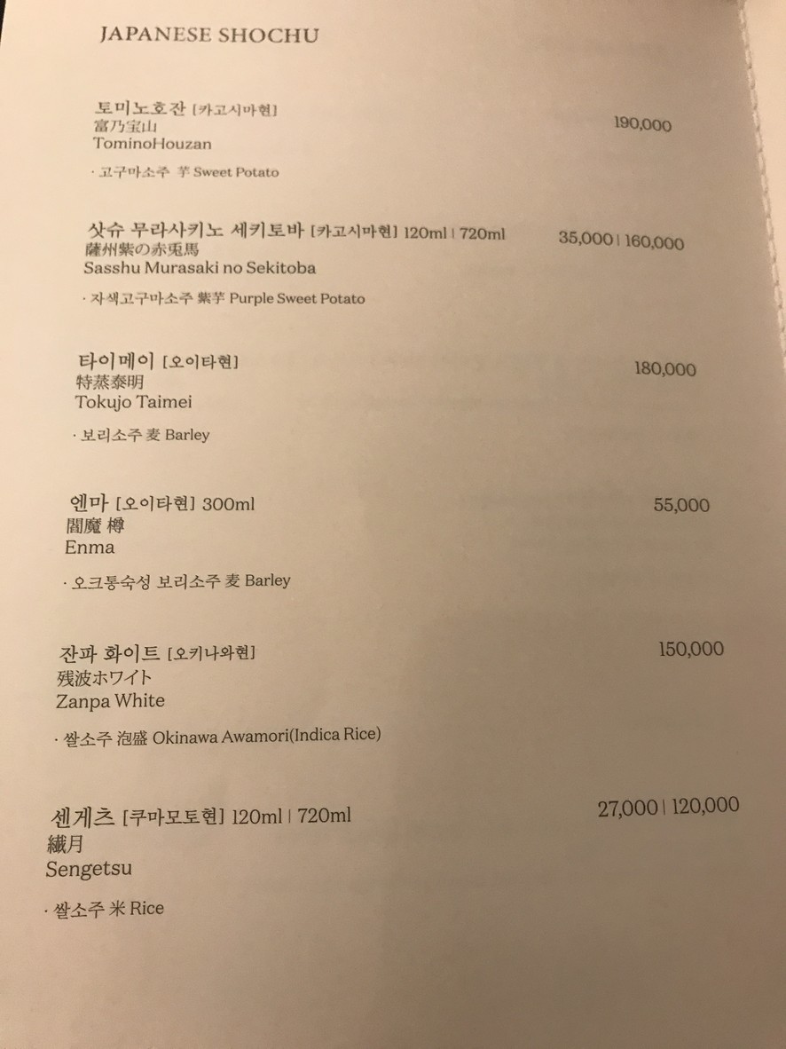 Tamayura menu 5
