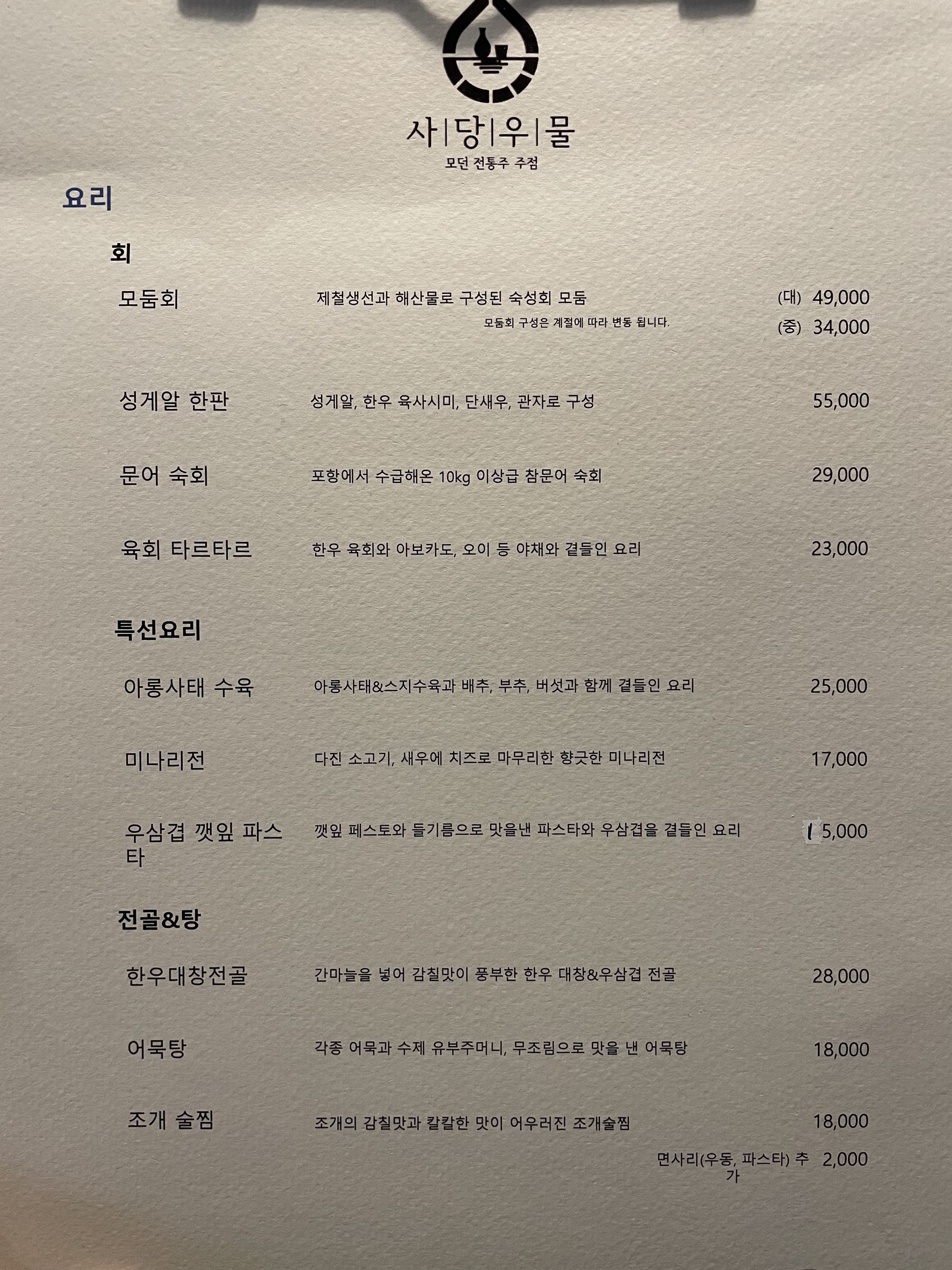 Menu image 1