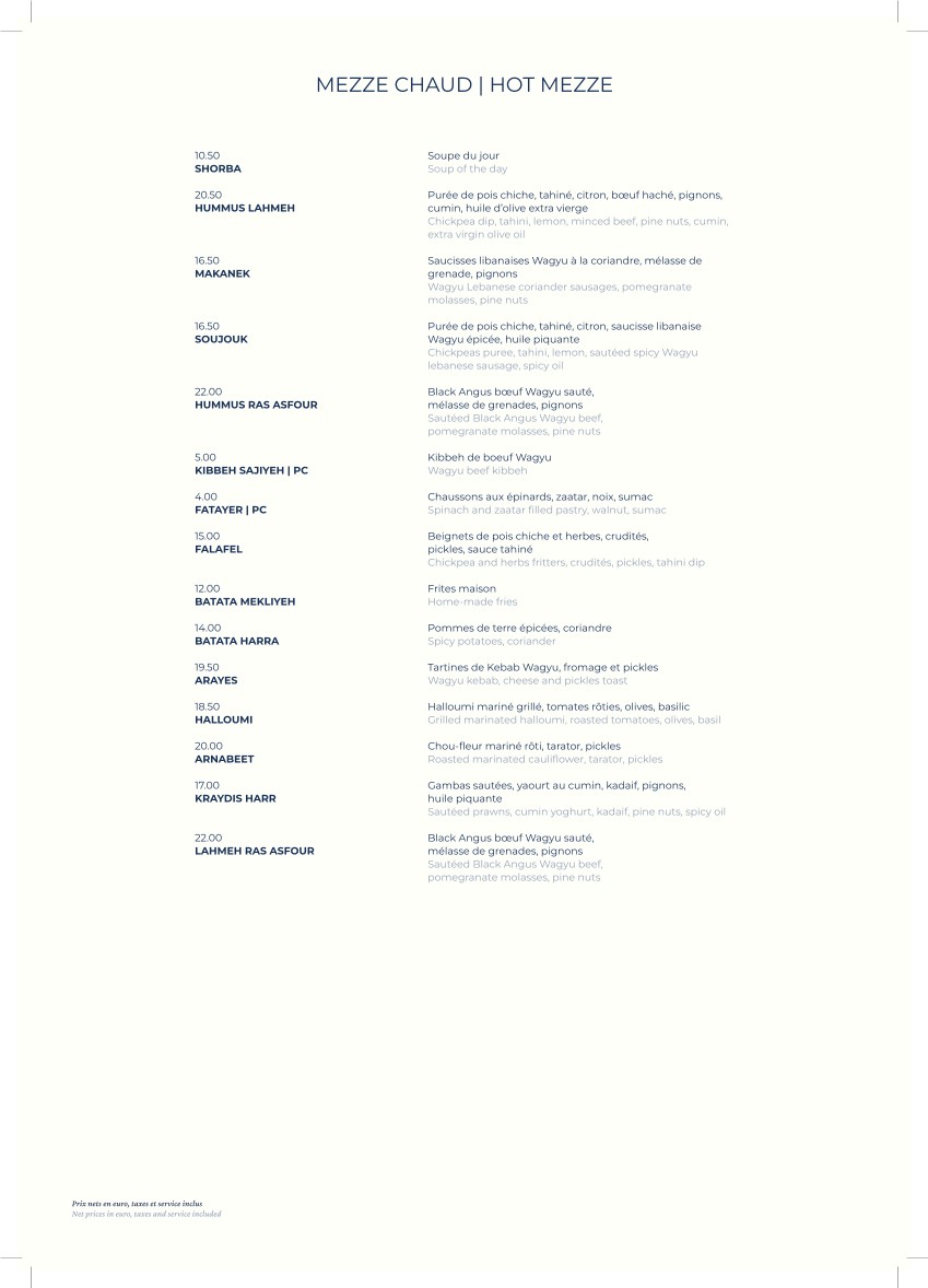 Em Sherif Cafe menu 1