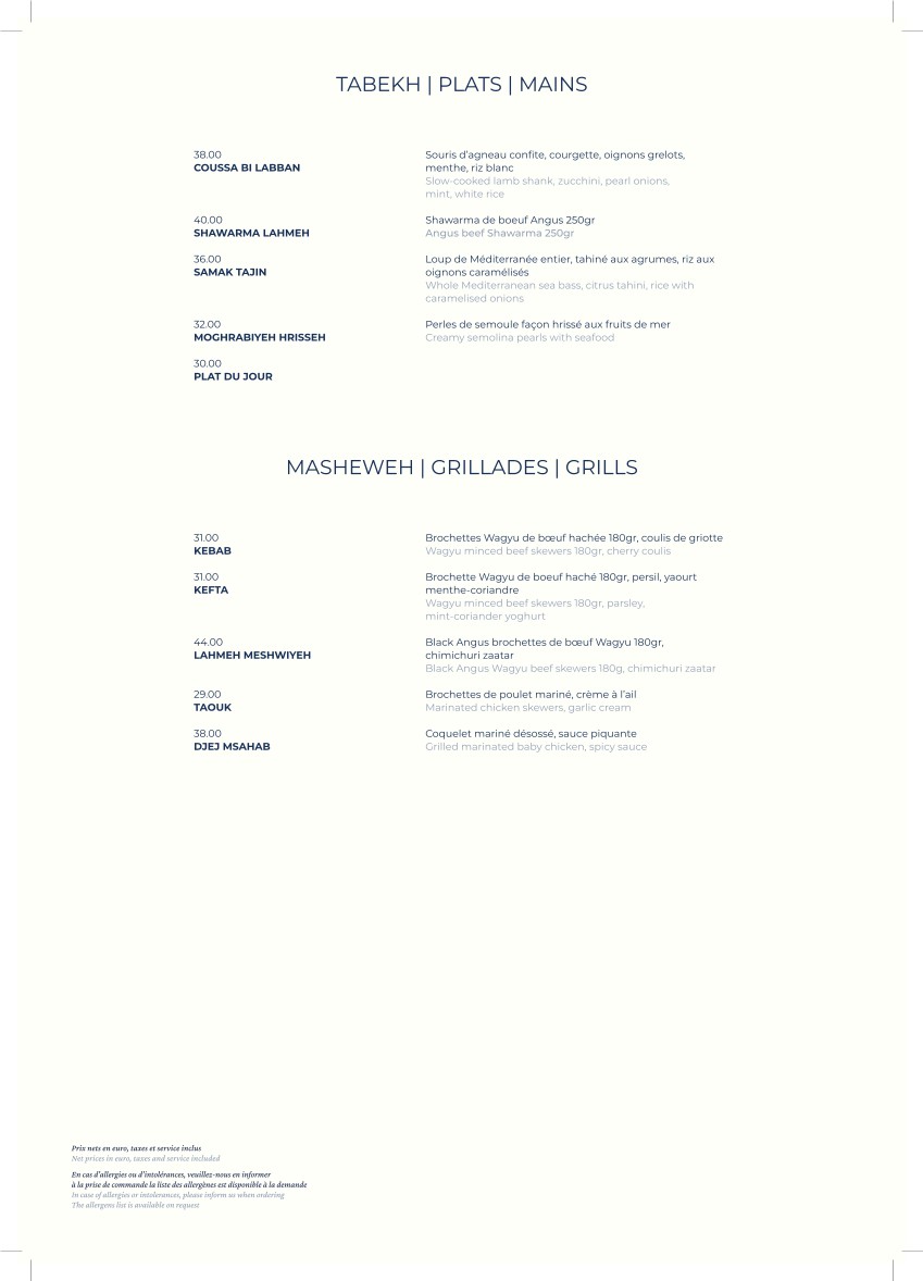 Em Sherif Cafe menu 2
