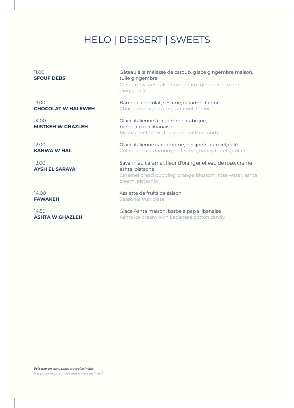 Em Sherif Cafe menu 4
