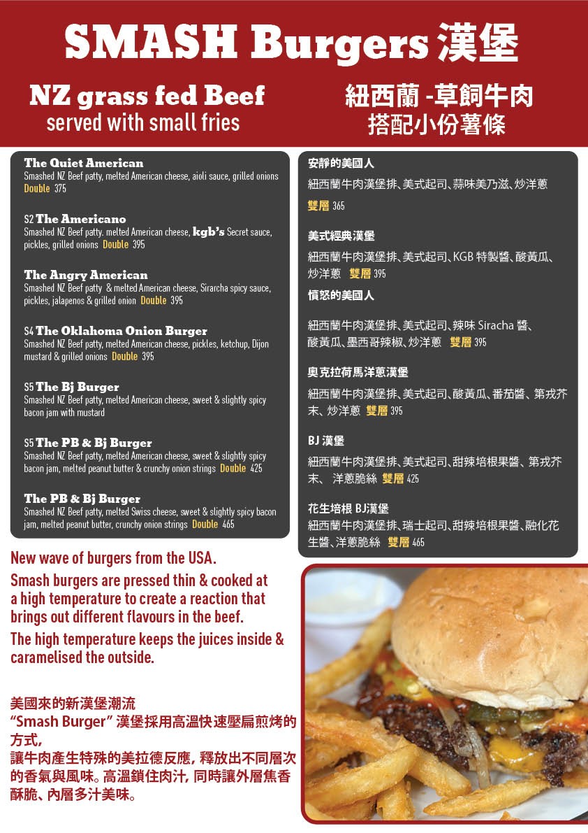 KGB Kiwi Gourmet Burgers menu 2