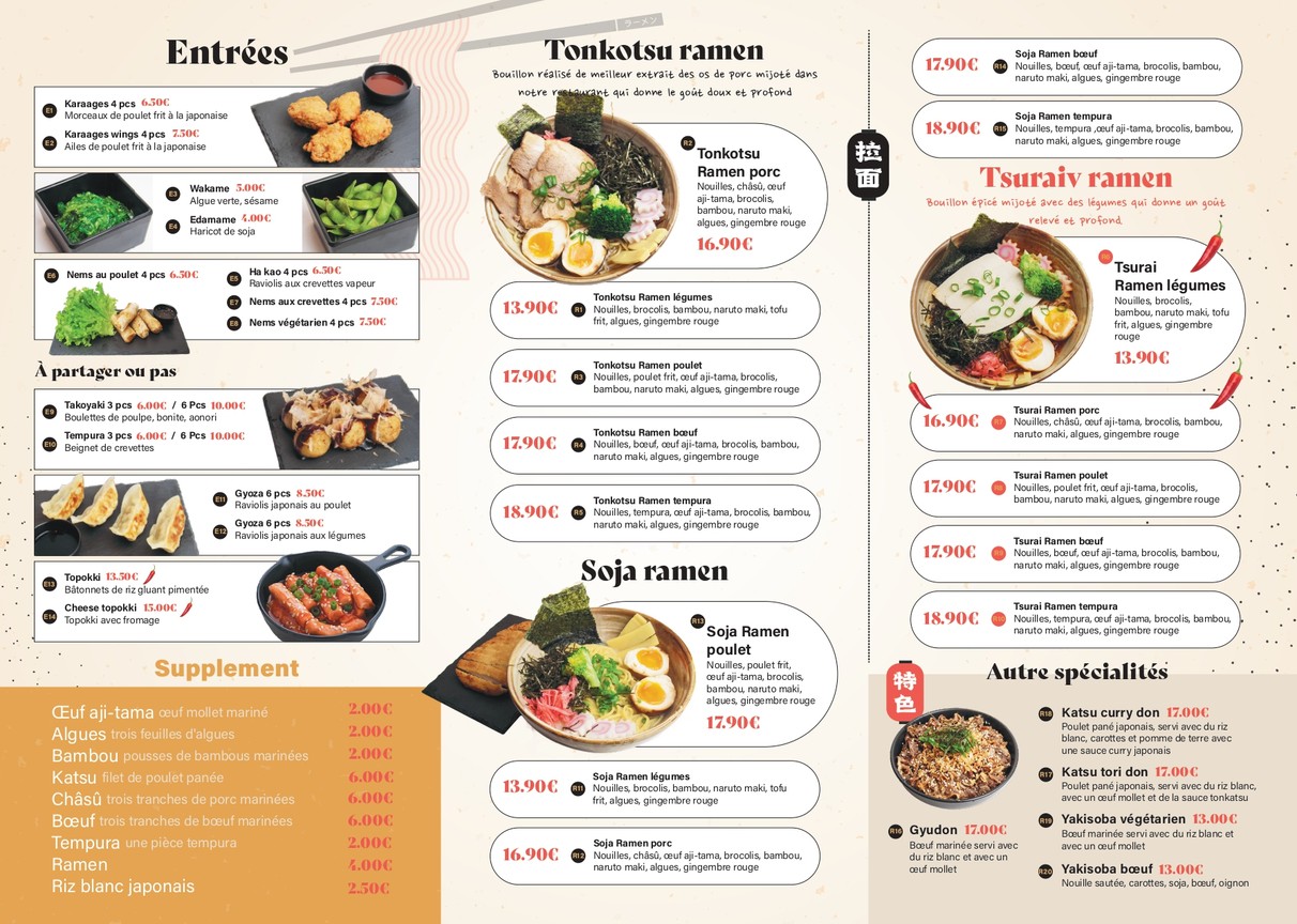 HAKO menu 1