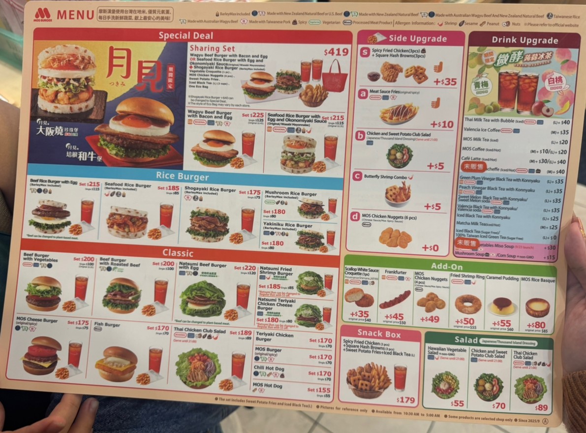 Mòsī Hànbǎo Zhōnghuá Diàn menu 2