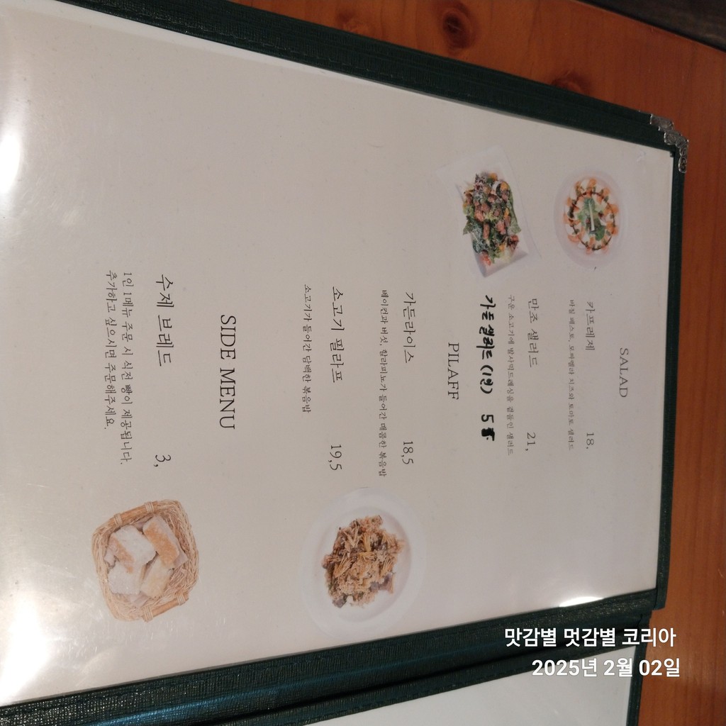 가든갤러리 menu 1