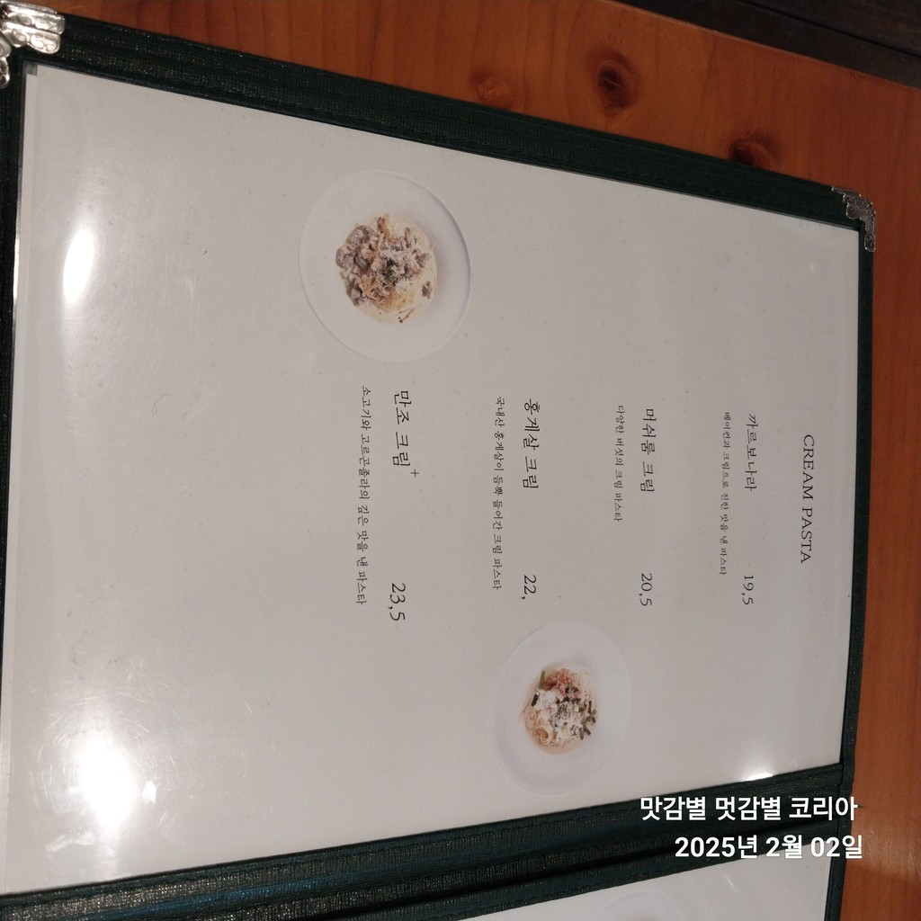 가든갤러리 menu 2