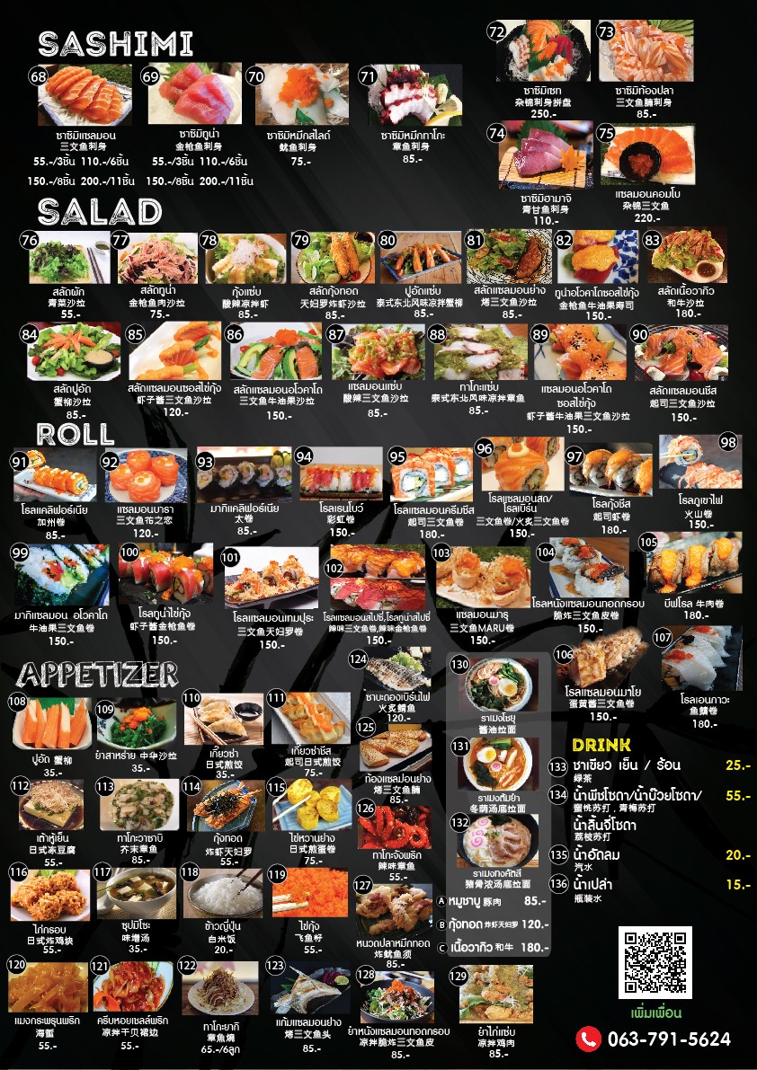 Sushi Mai Ladprao 64 menu 2