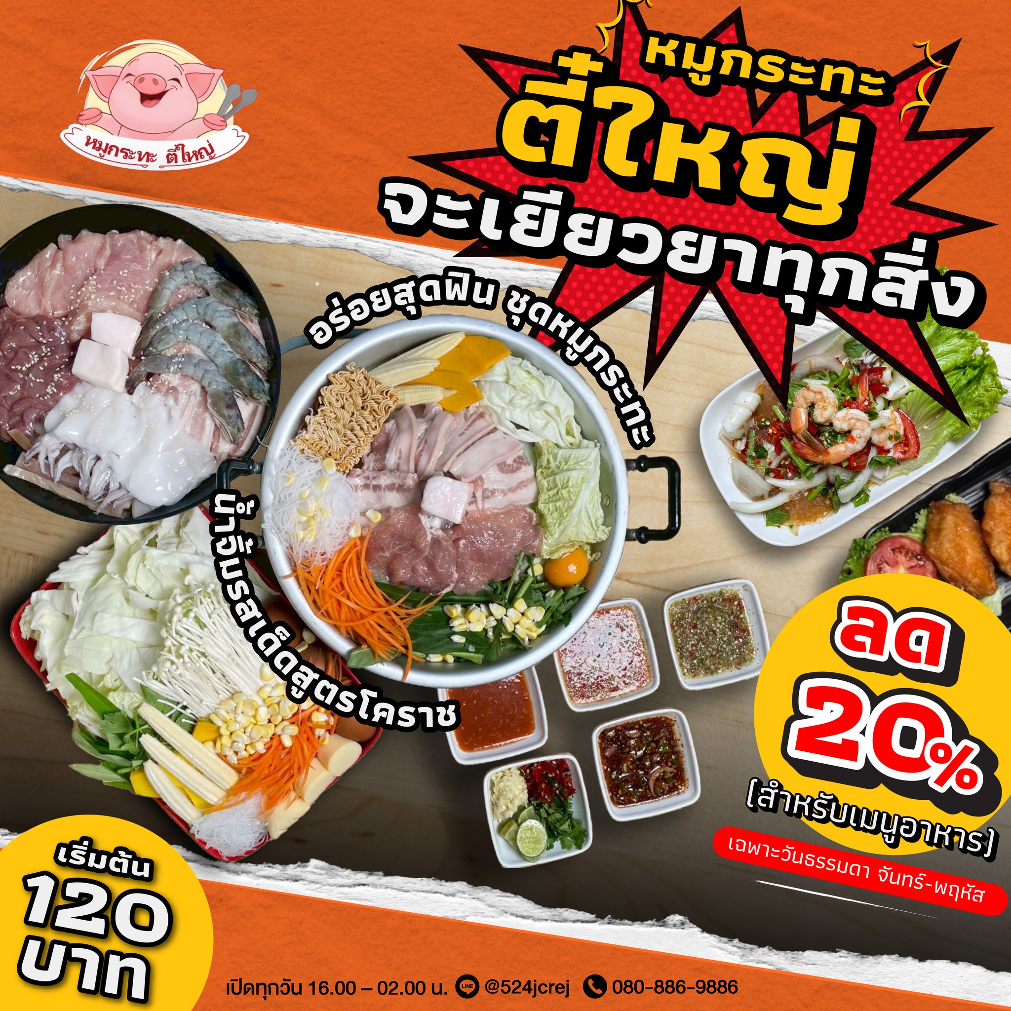 Menu image 1