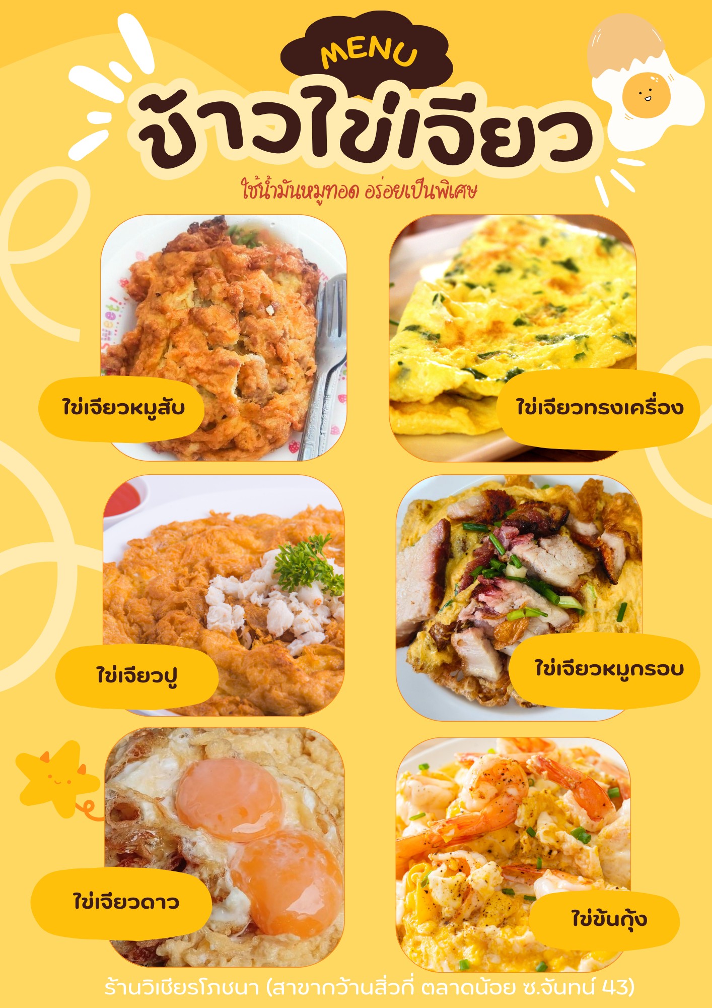 Menu image 2