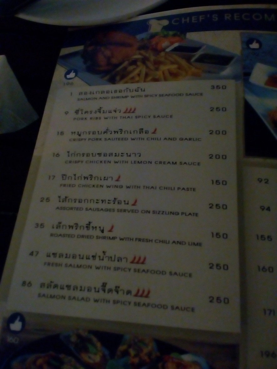 Seasoning Bar & Restaurant menu 1