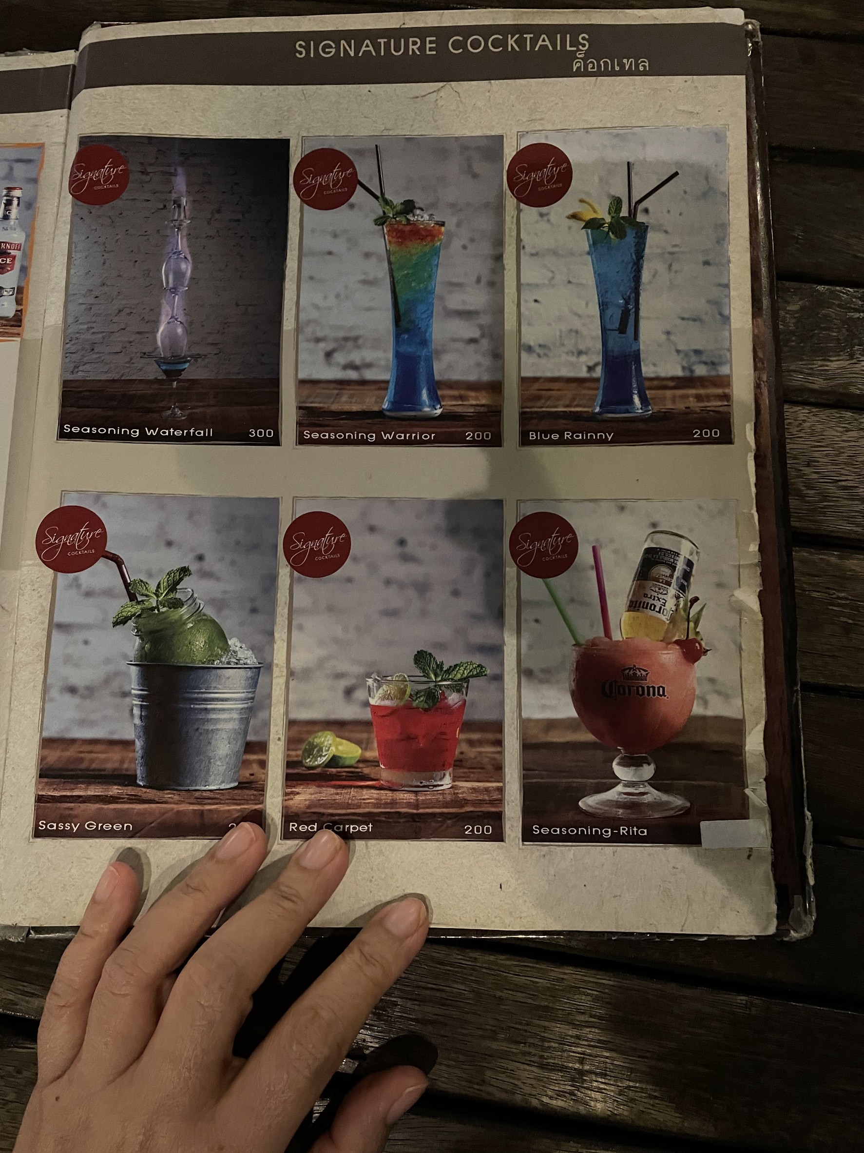 Menu image 2