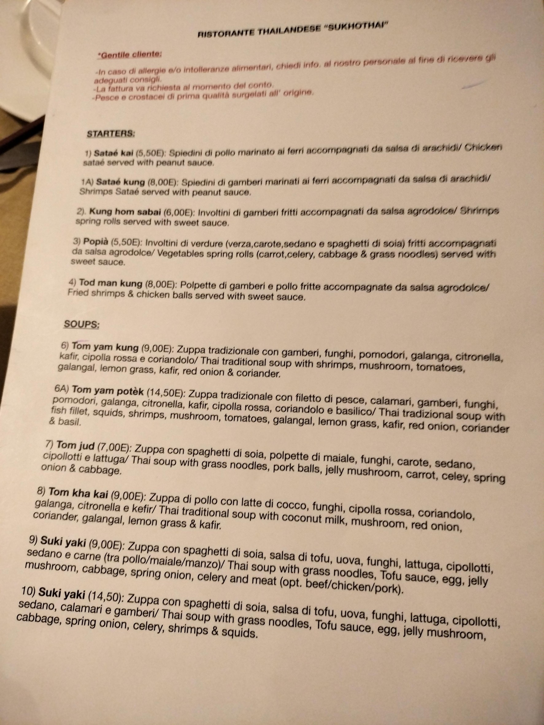 Menu image 1