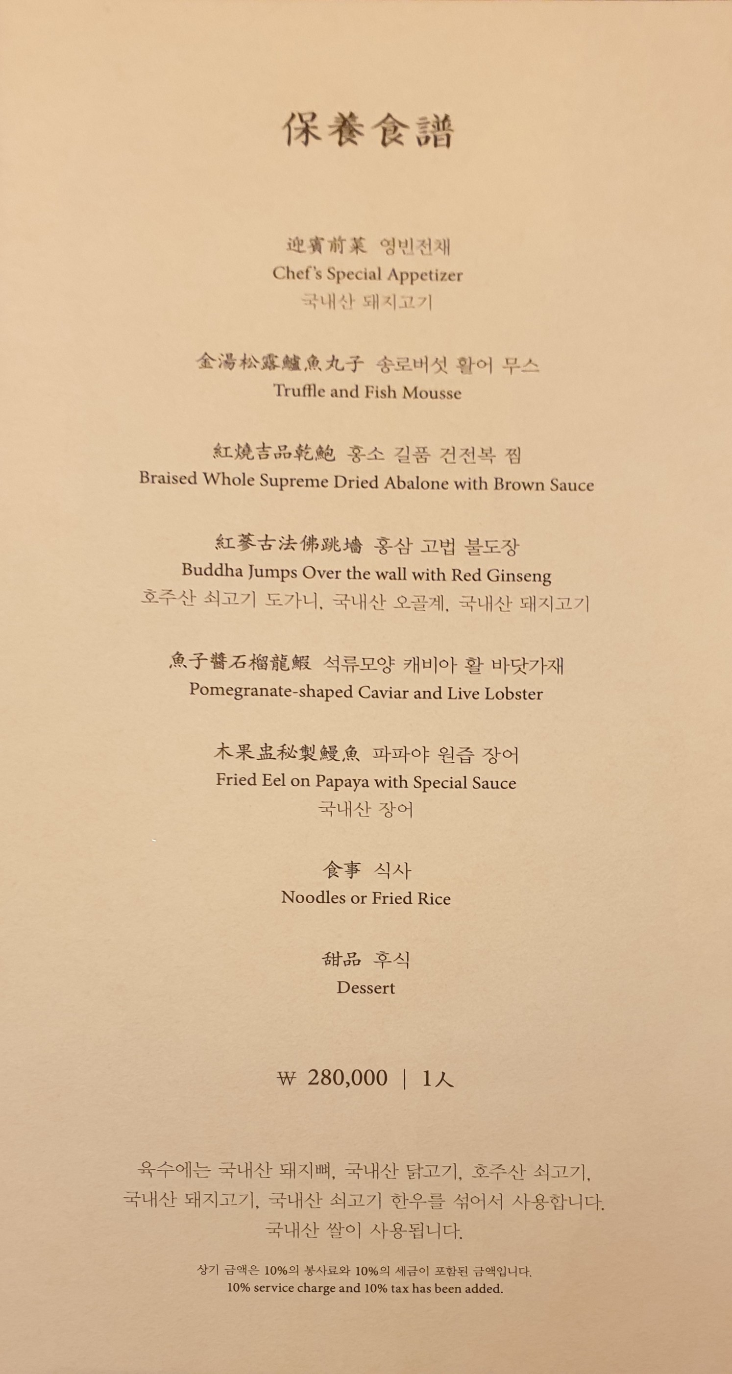 Menu image 1