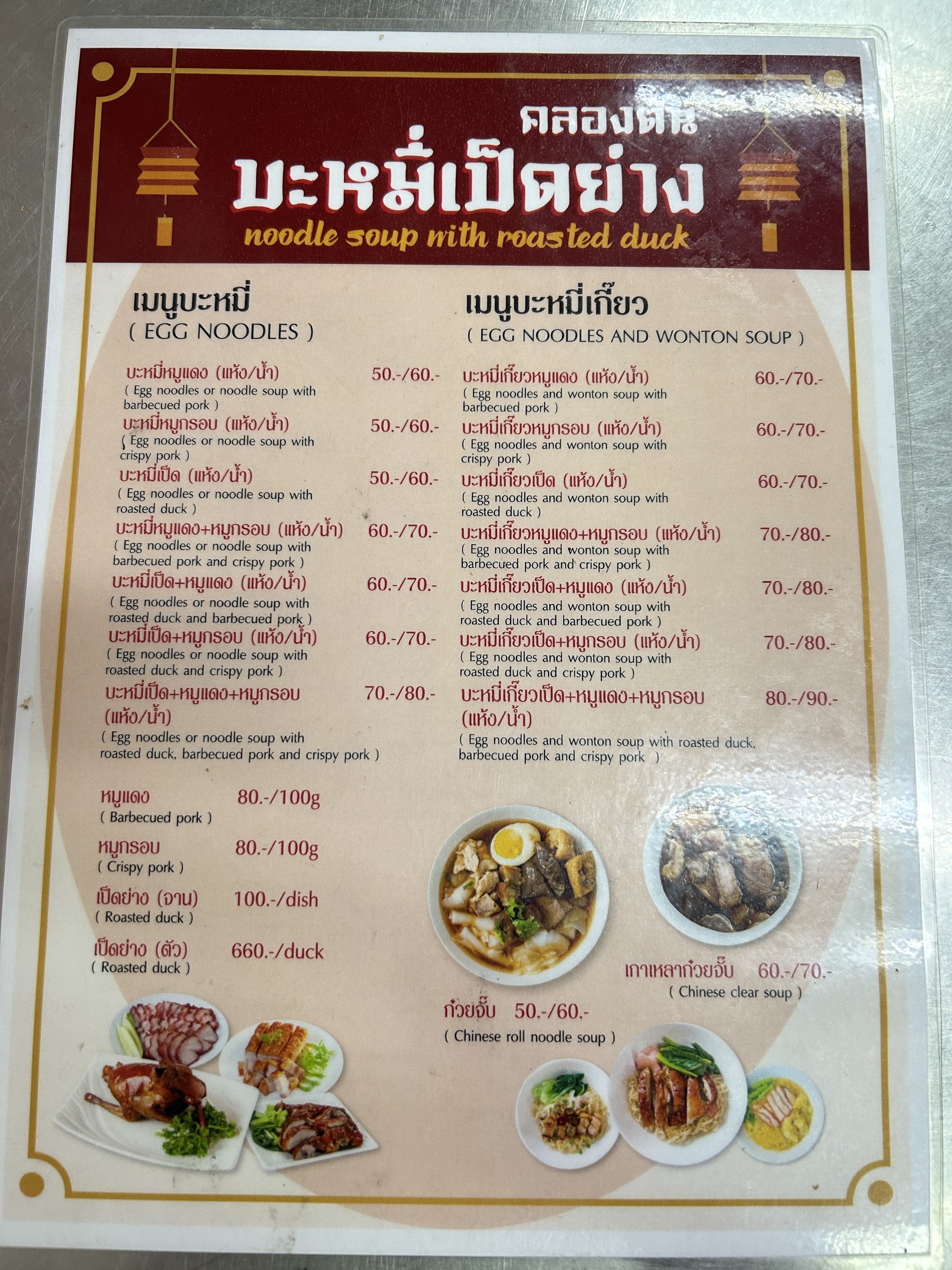 Menu image 1