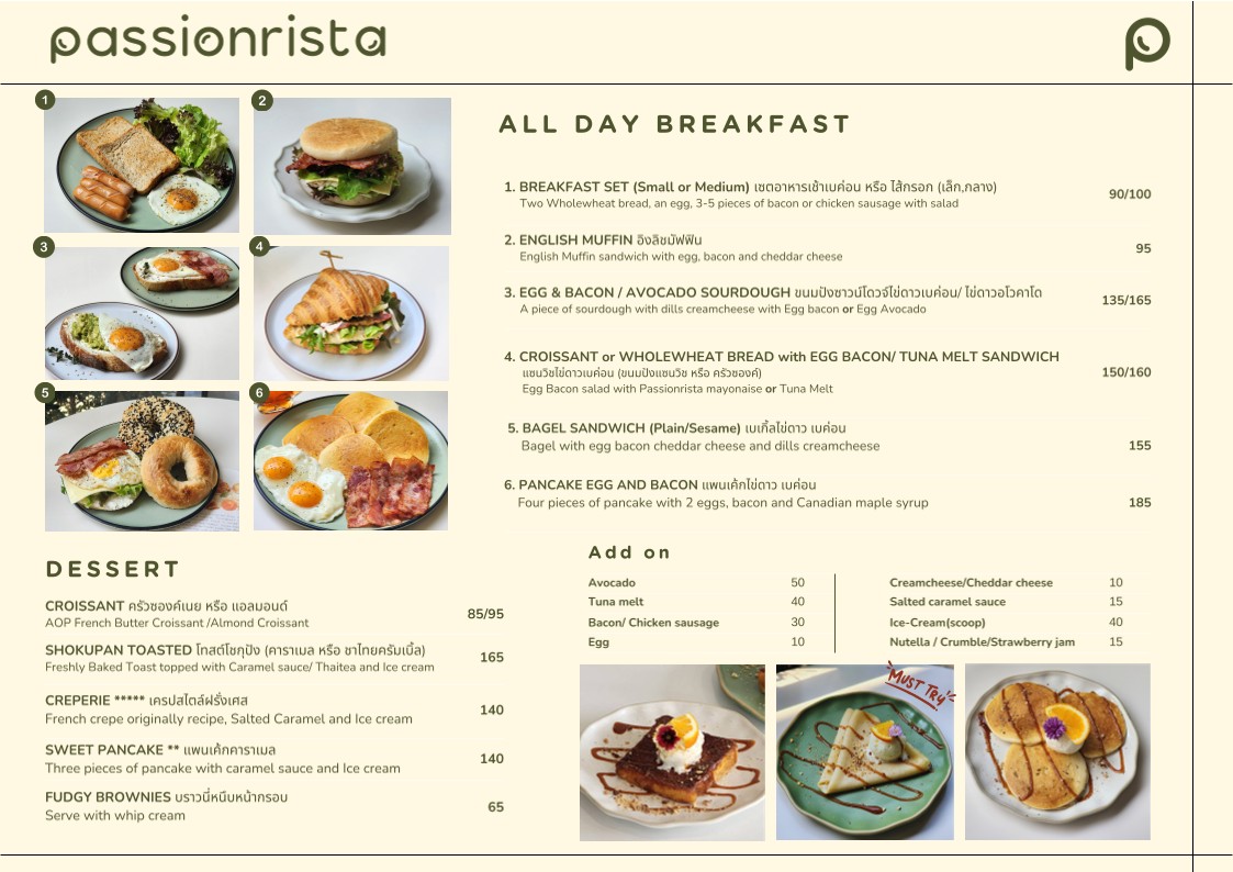 Passionrista Coffee & Brunch (Ladprao) menu 1