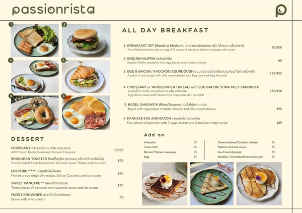 Passionrista Coffee & Brunch (Ladprao)