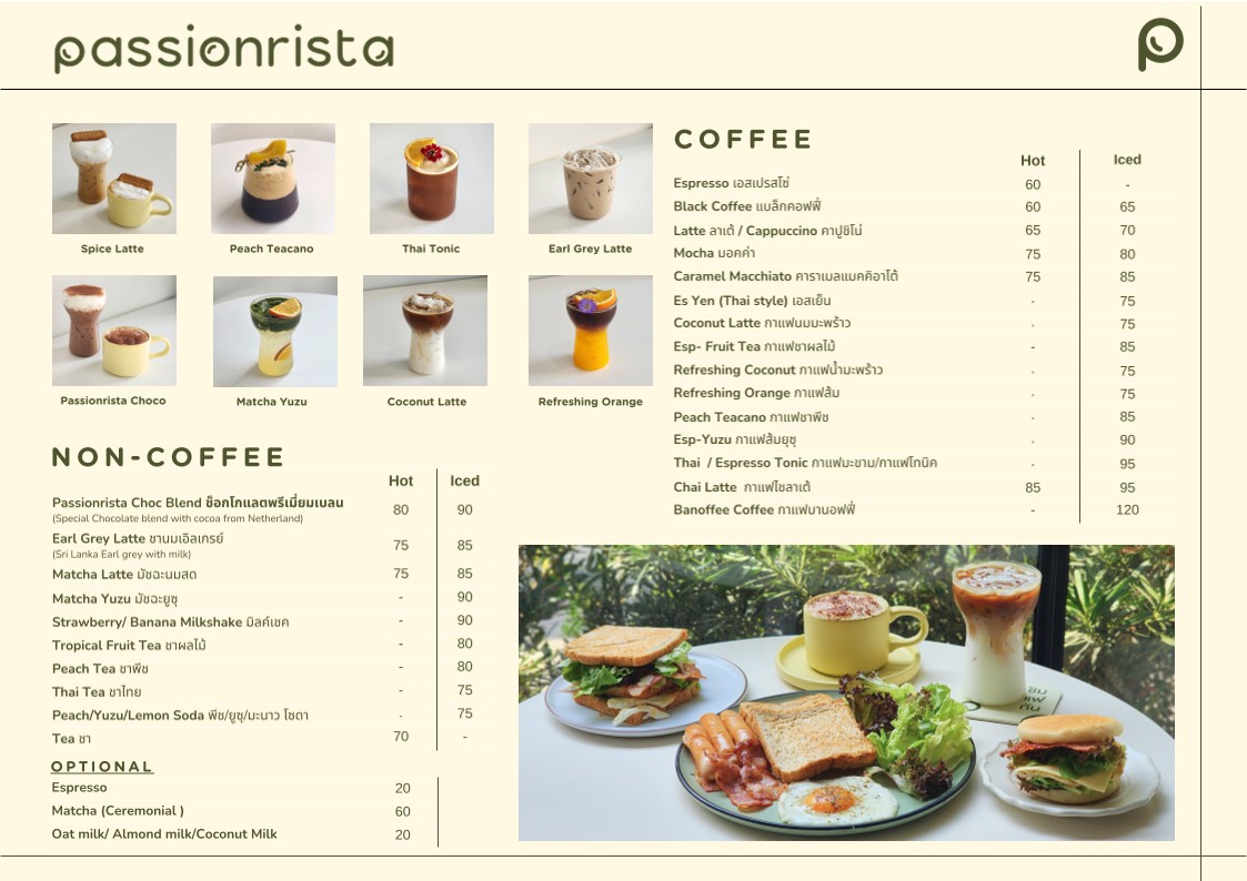 Passionrista Coffee & Brunch (Ladprao) menu 2