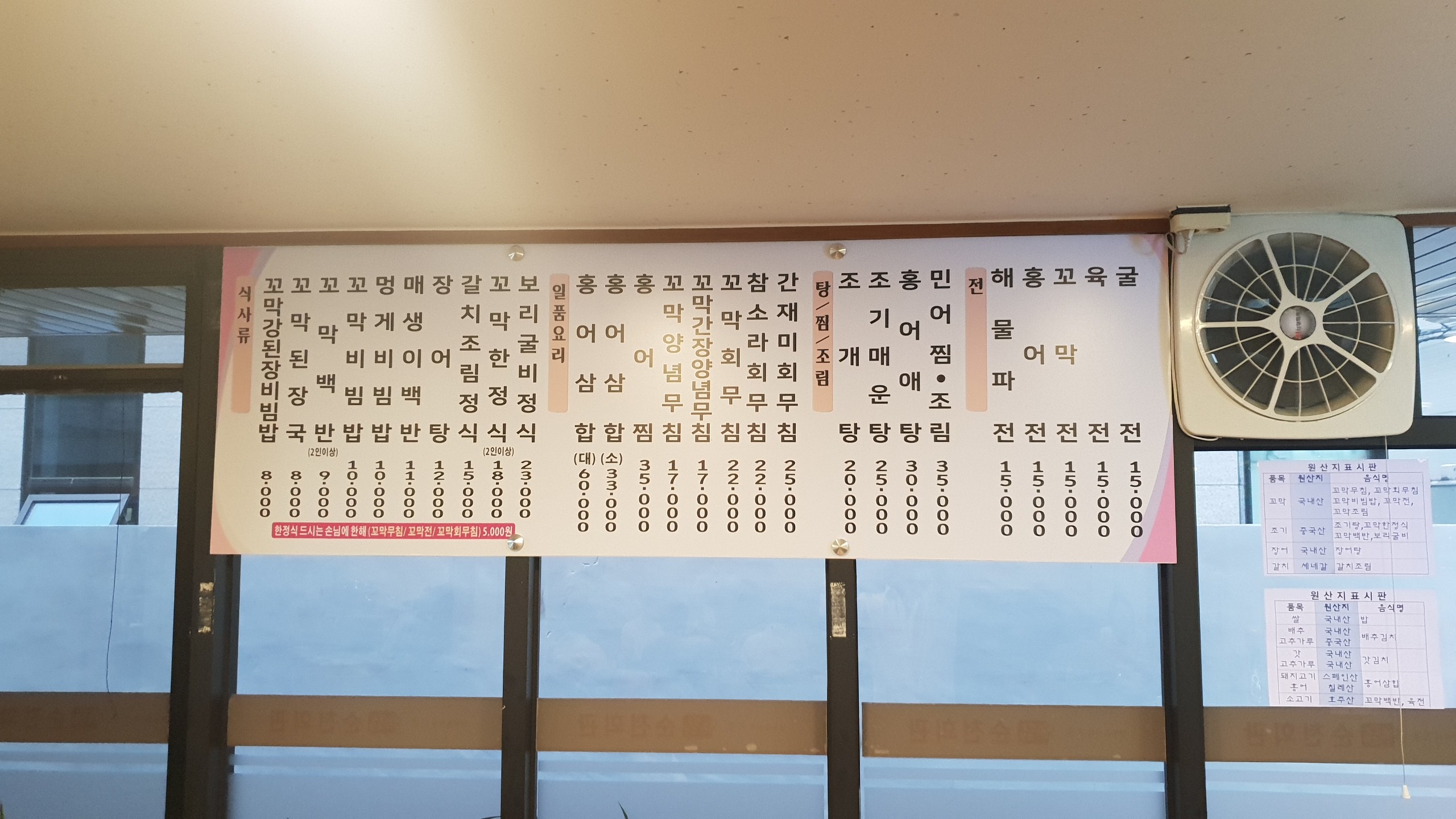 Menu image 1
