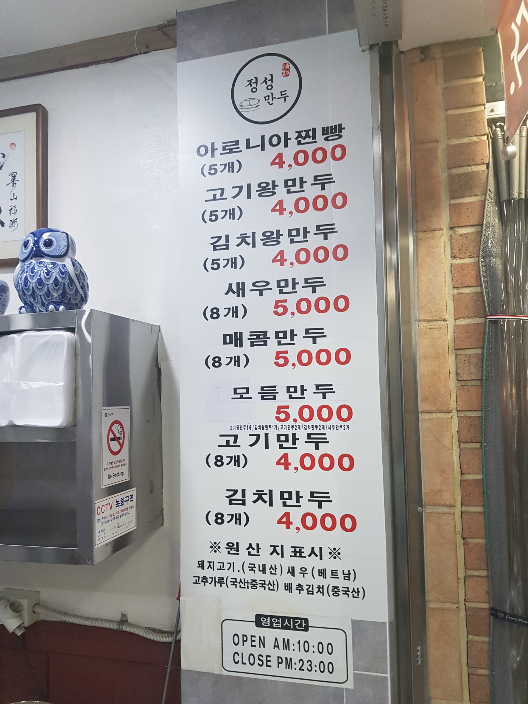 Menu image 1