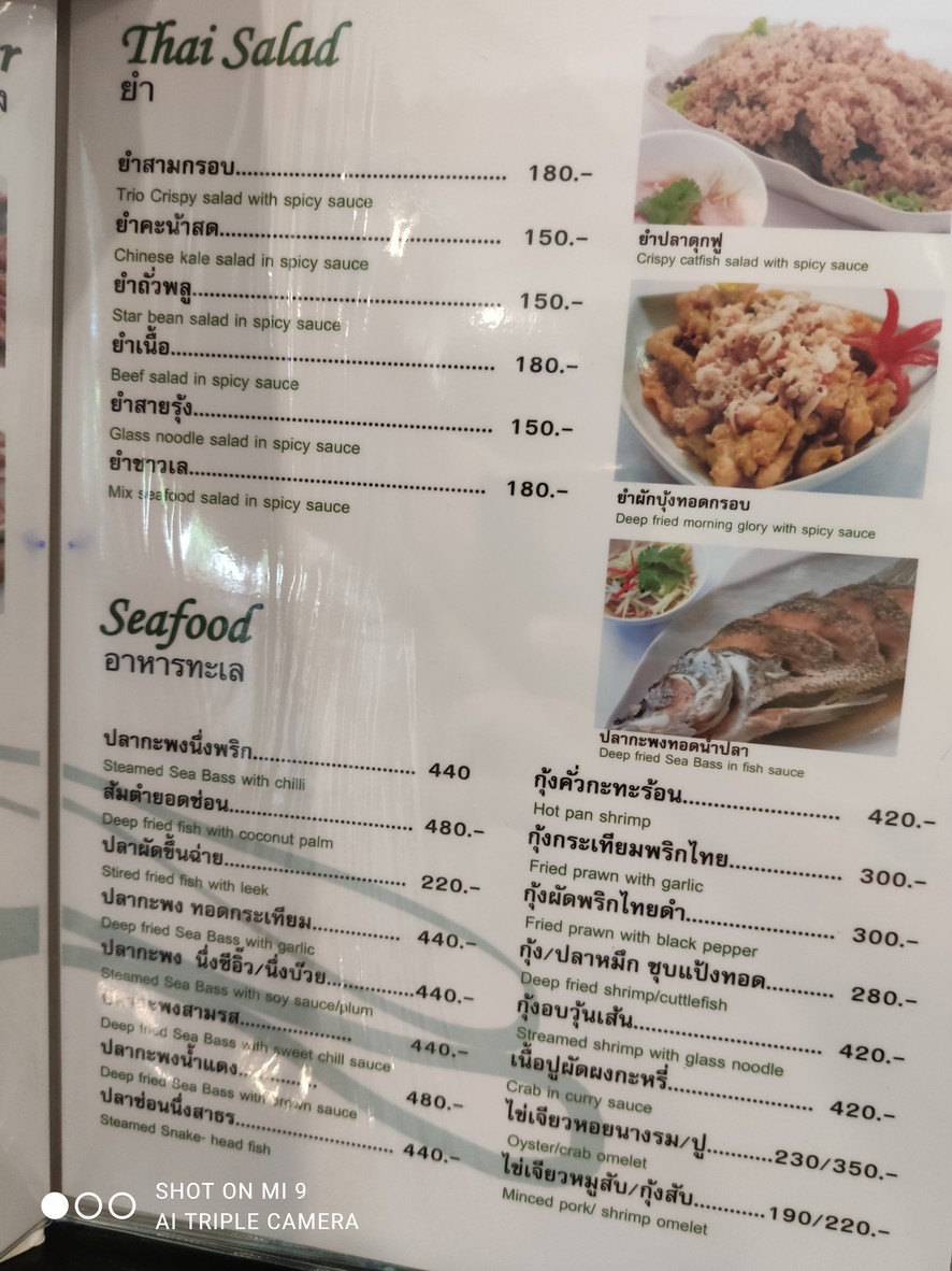 Krua Sathon menu 4