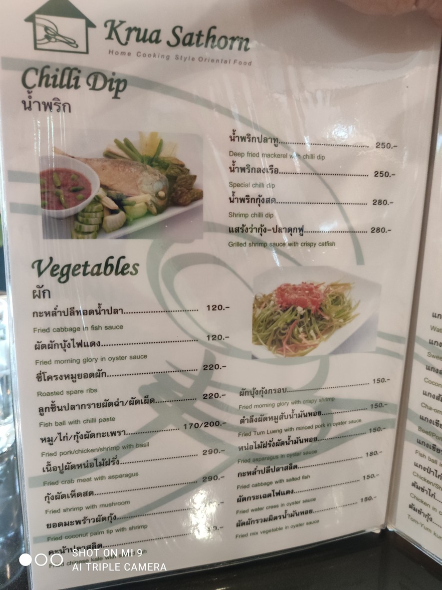 Krua Sathon menu 5